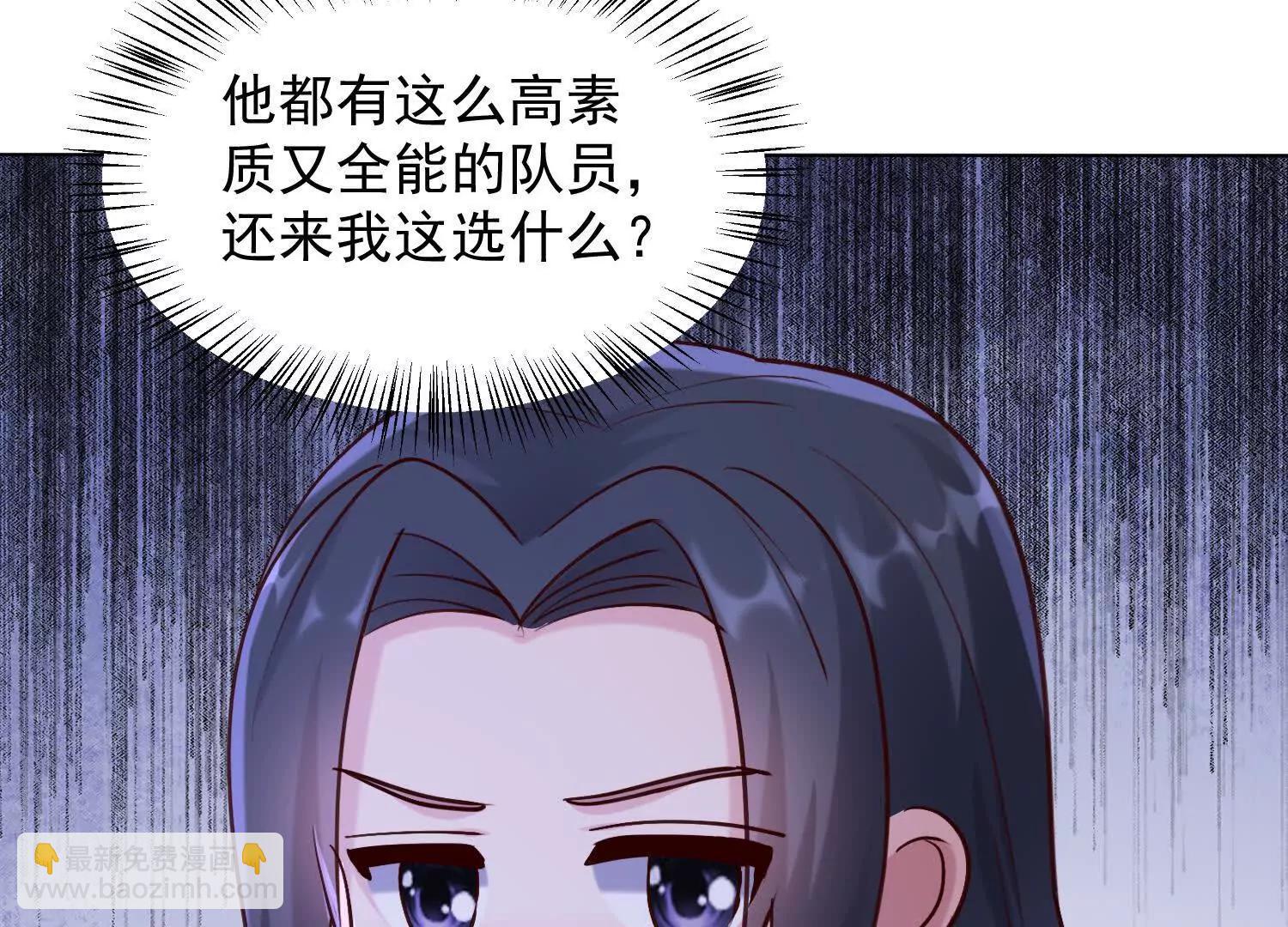 来到第三异世界(1/3)-第84话