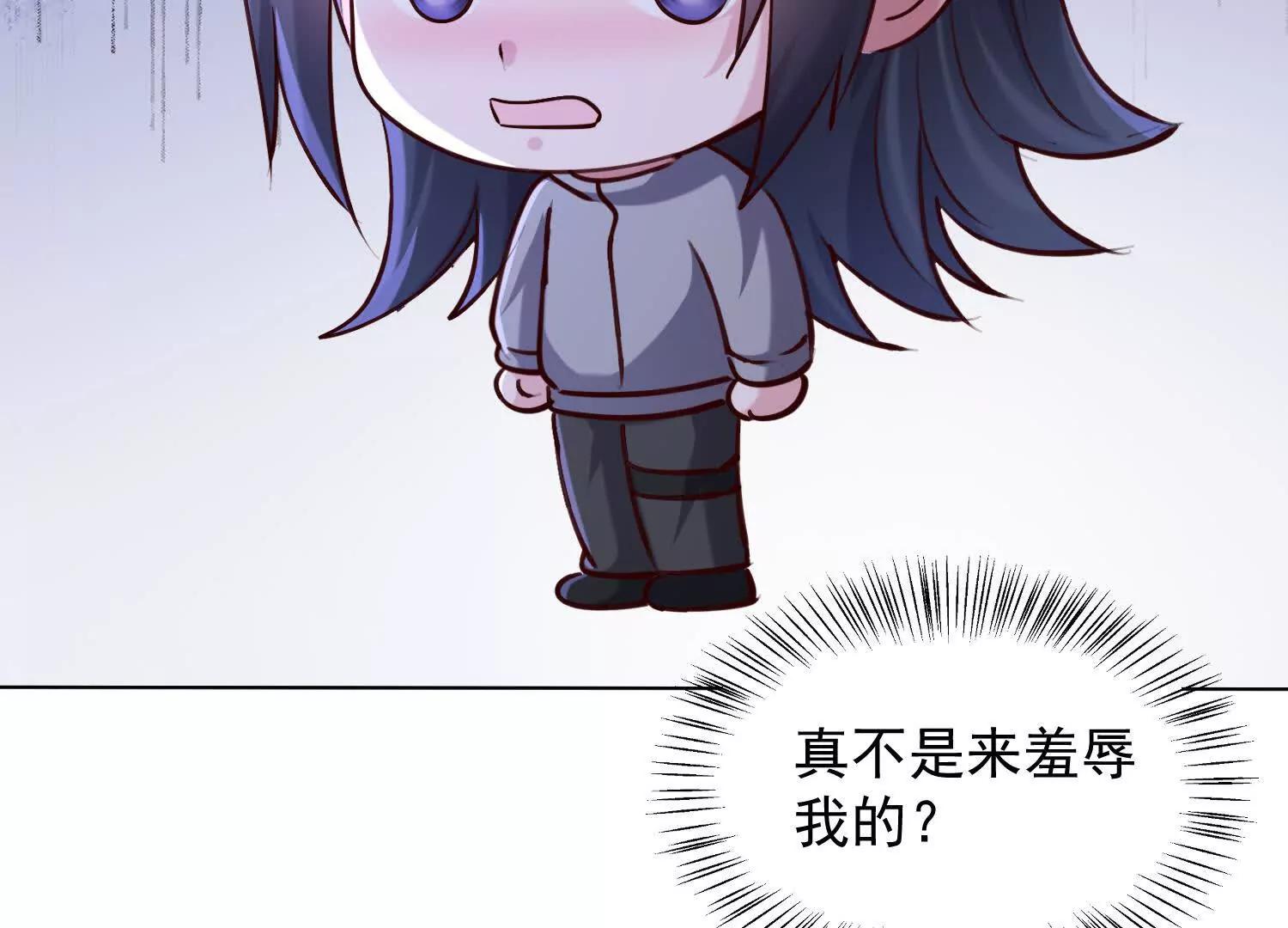 来到第三异世界(1/3)-第84话