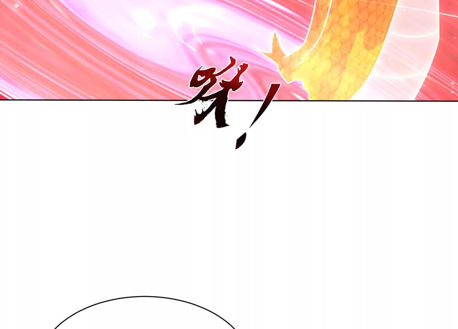 粉色烟雾(1/3)-第86话