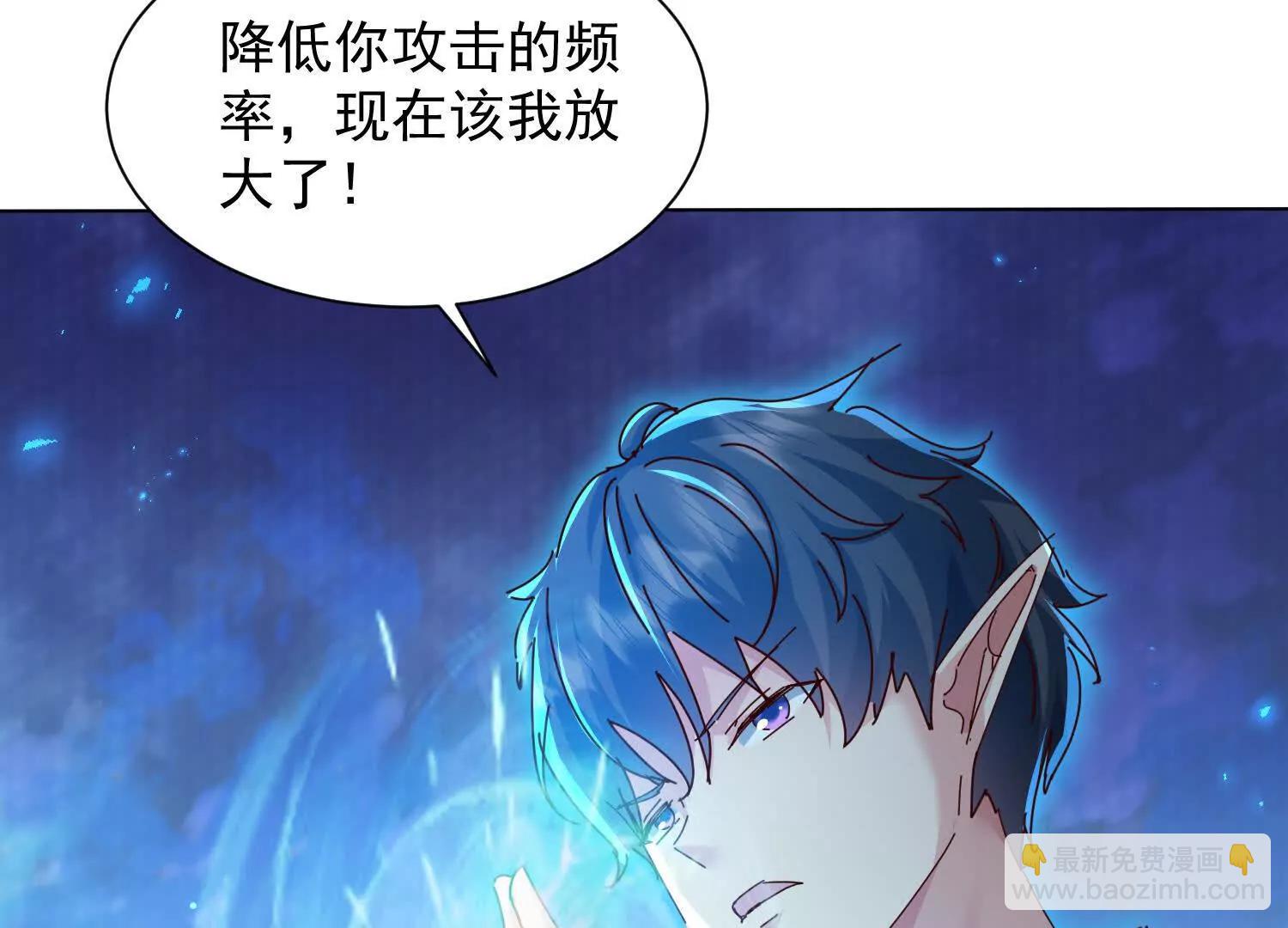 粉色烟雾(1/3)-第86话