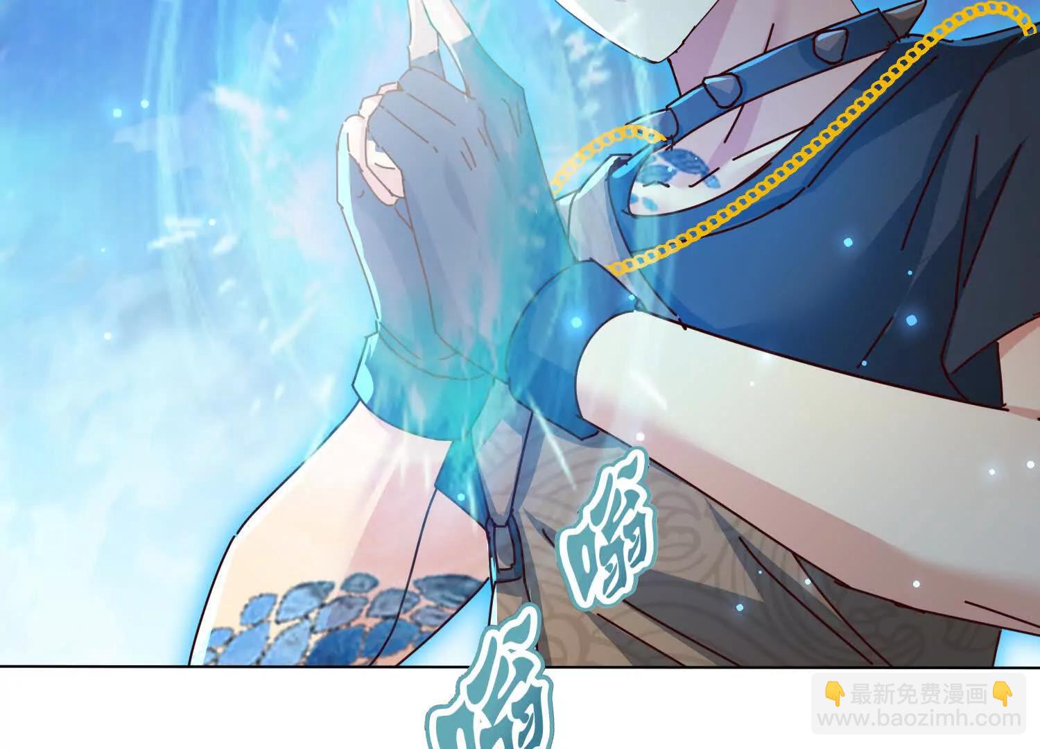 粉色烟雾(1/3)-第86话