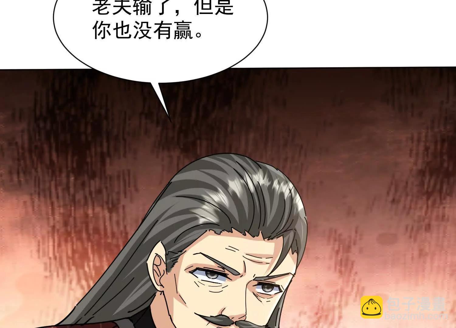 粉色烟雾(1/3)-第86话