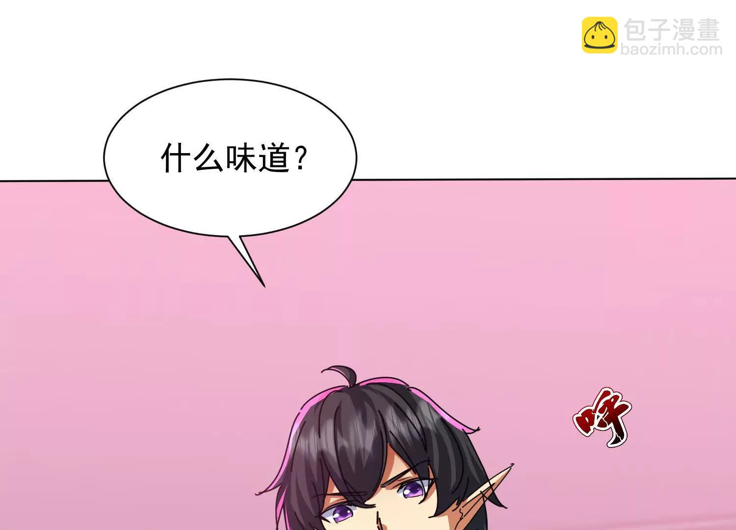 粉色烟雾(1/3)-第86话