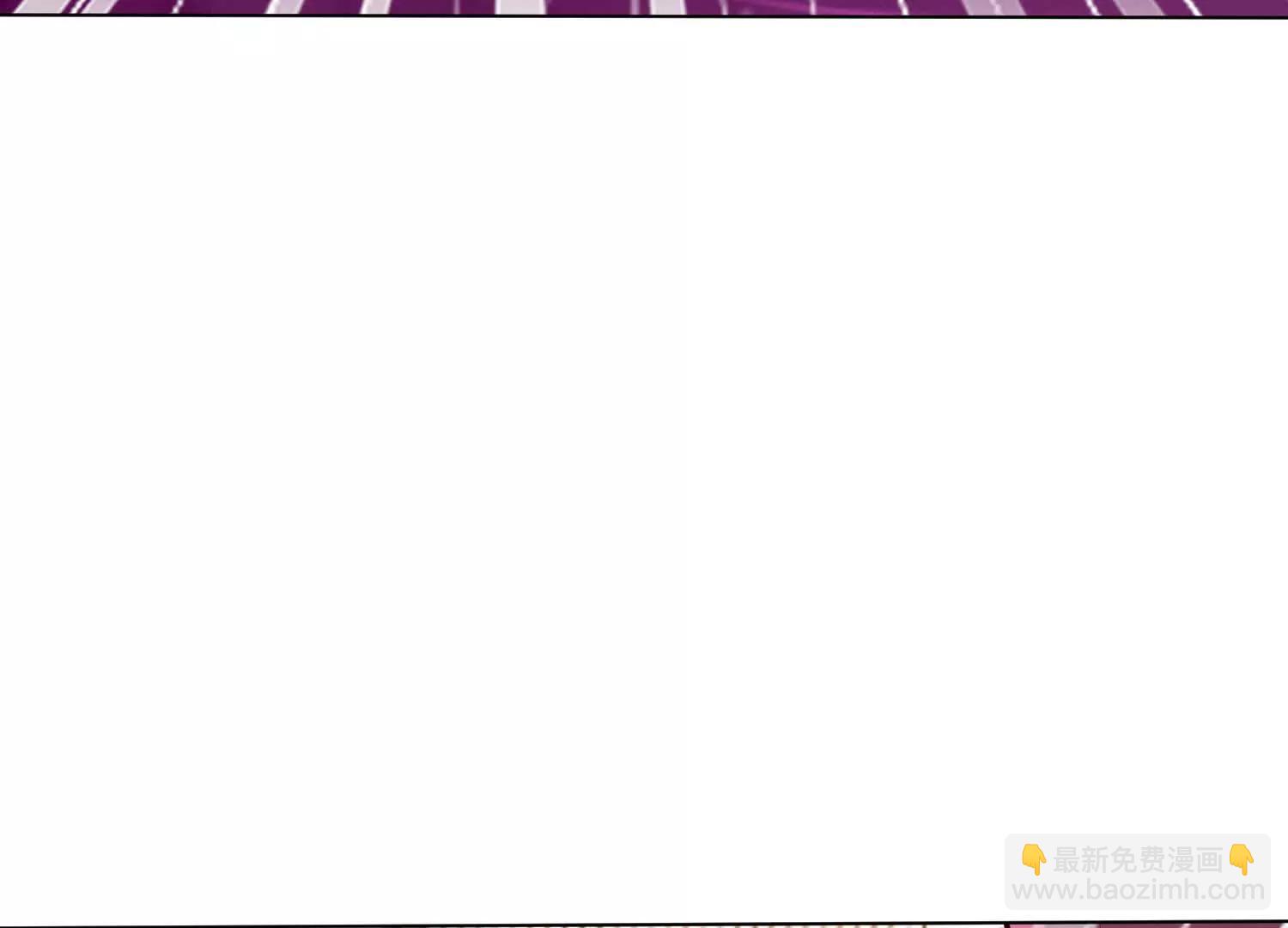 粉色烟雾(1/3)-第86话