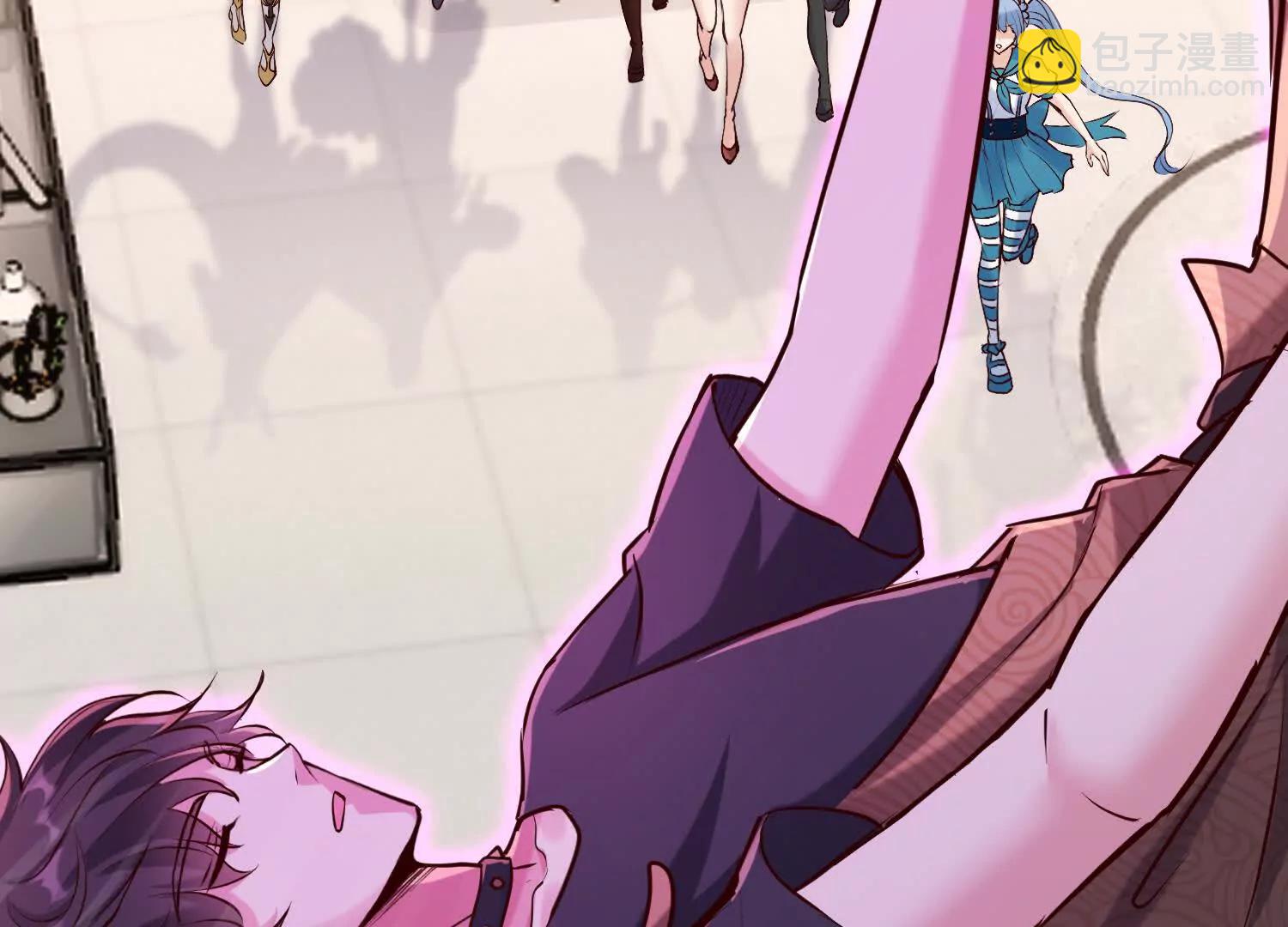 粉色烟雾(1/3)-第86话