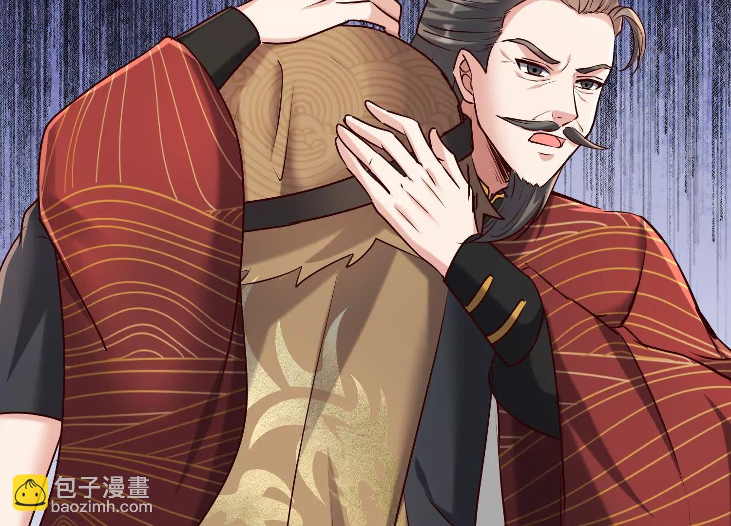 粉色烟雾(1/3)-第86话