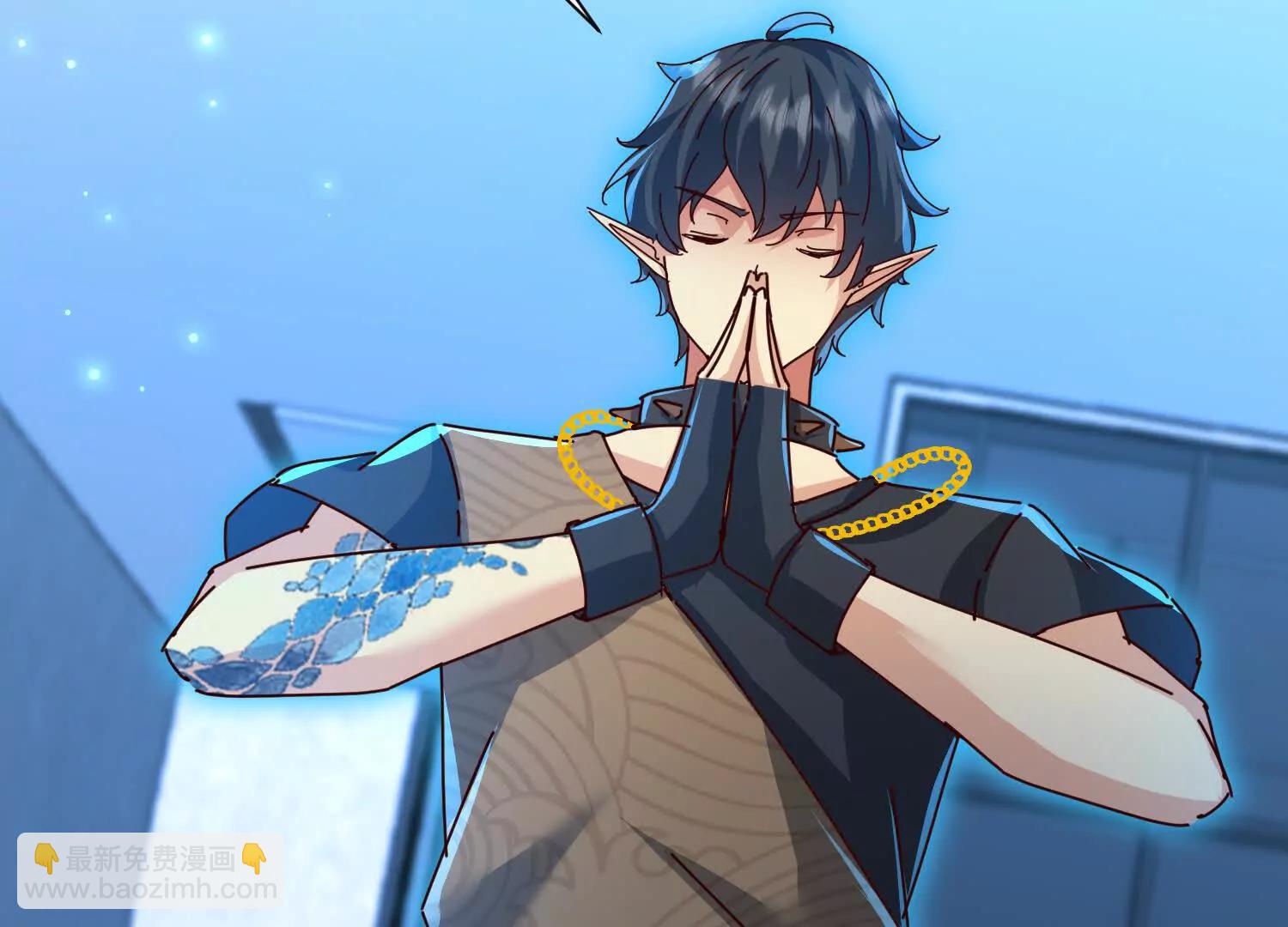 粉色烟雾(1/3)-第86话