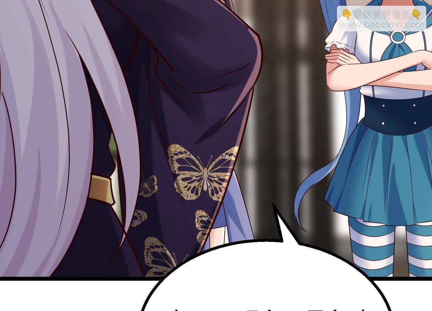 上古之泉(1/3)-第88话