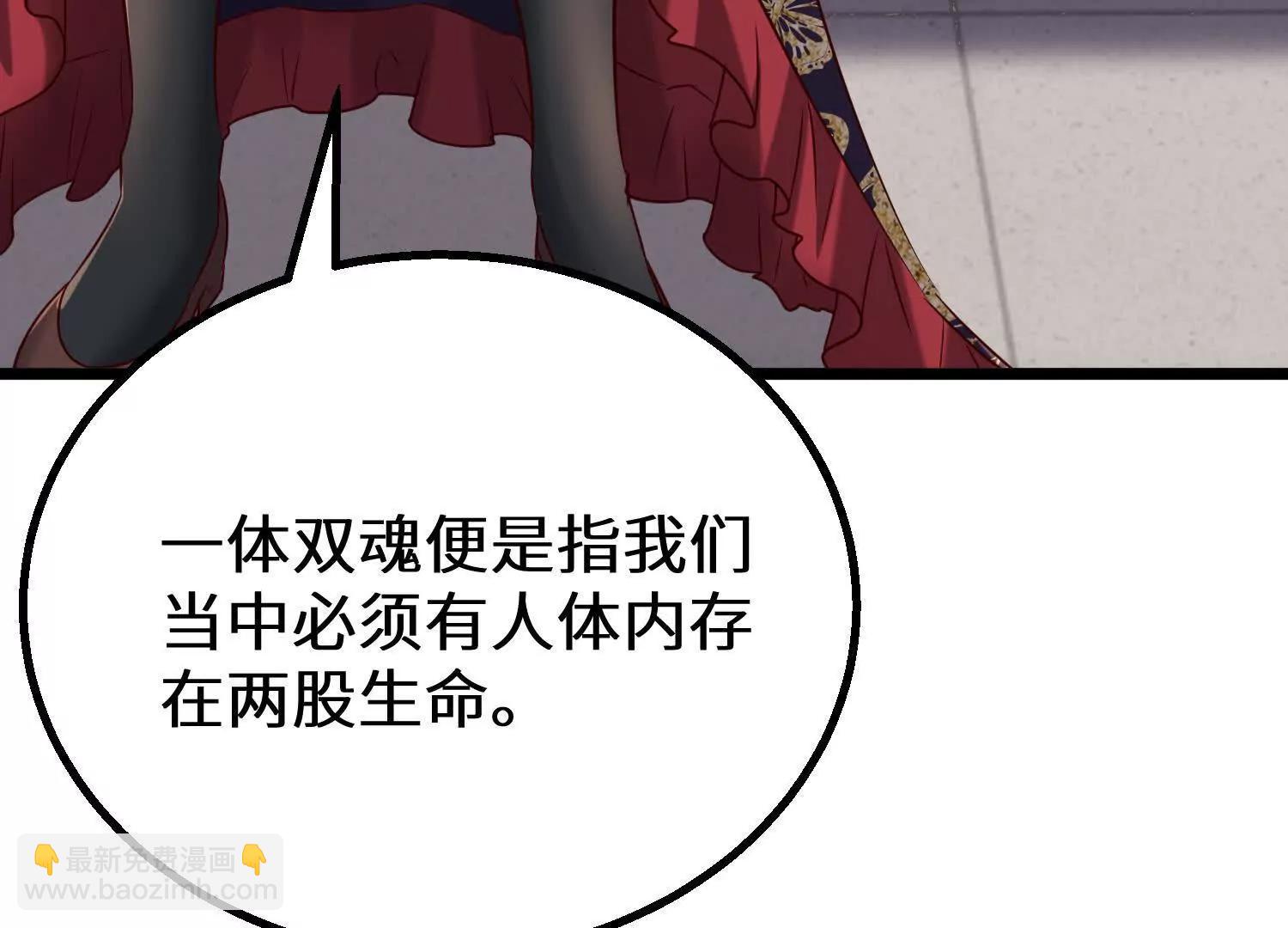 上古之泉(1/3)-第88话