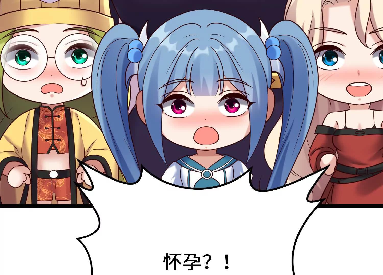 上古之泉(1/3)-第88话