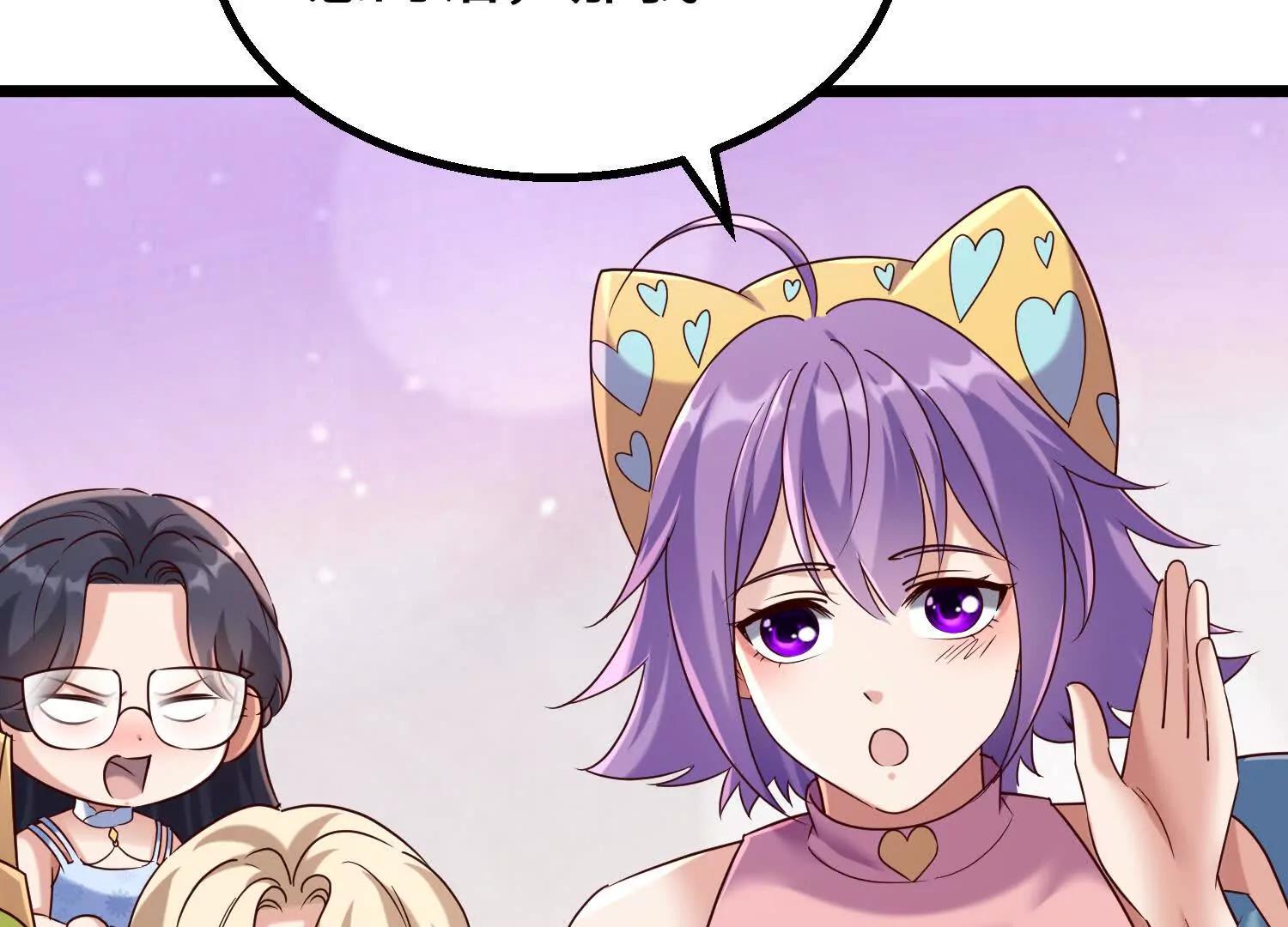 上古之泉(1/3)-第88话