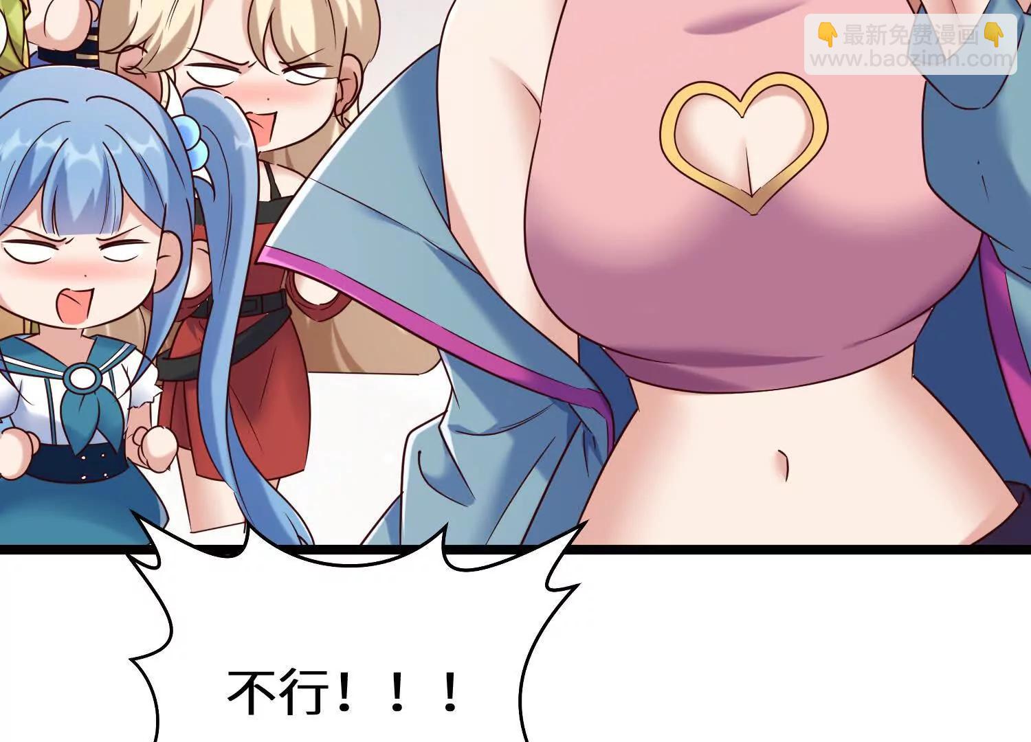 上古之泉(1/3)-第88话