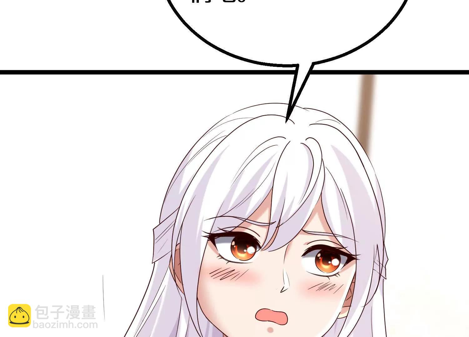 上古之泉(1/3)-第88话