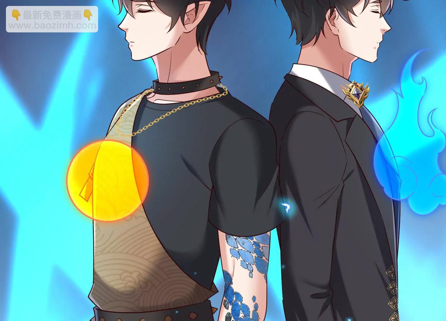 上古之泉(1/3)-第88话