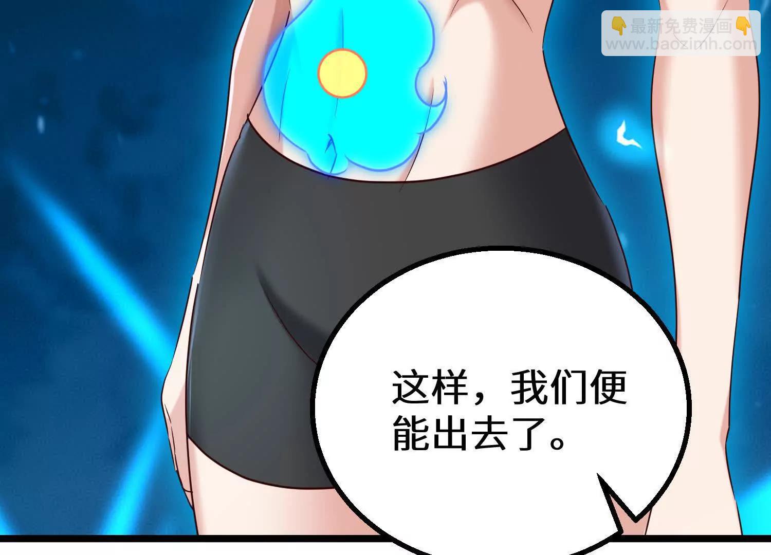 上古之泉(1/3)-第88话