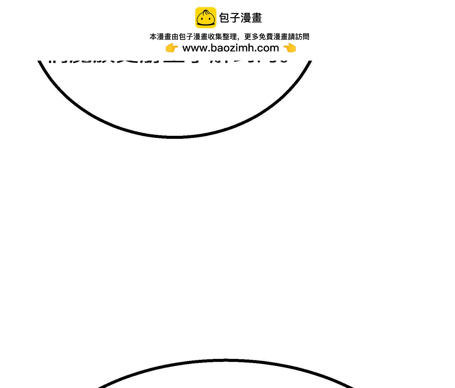 上古之泉(1/3)-第88话