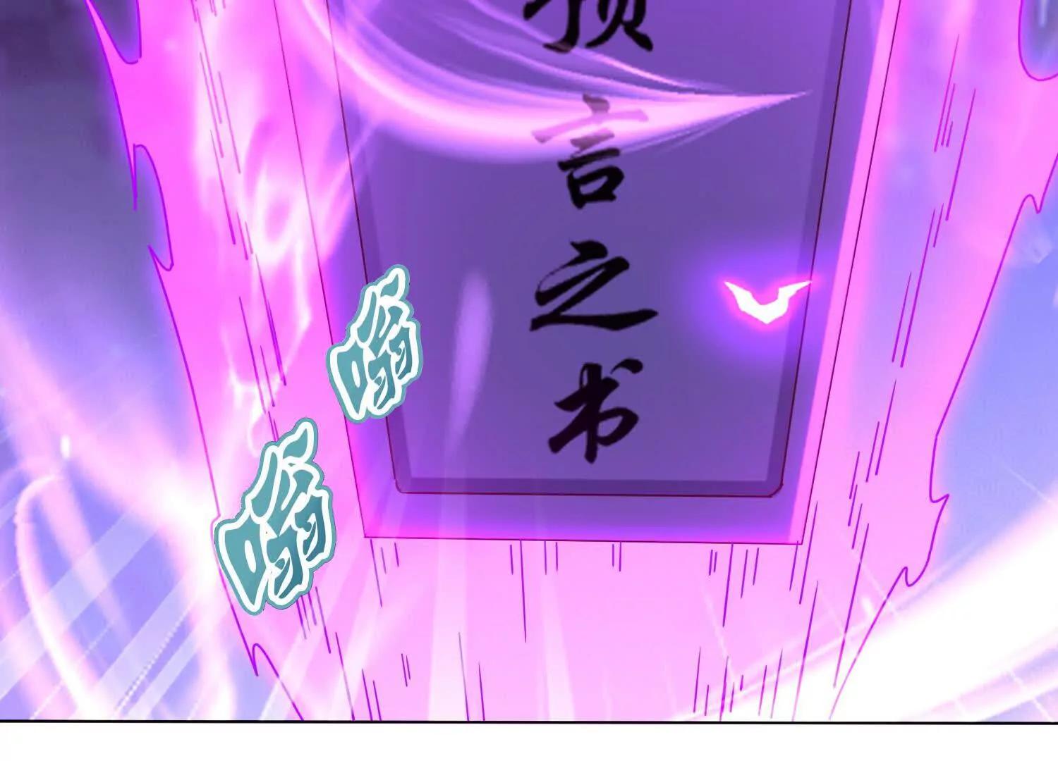 族长！不好啦(1/2)-第90话