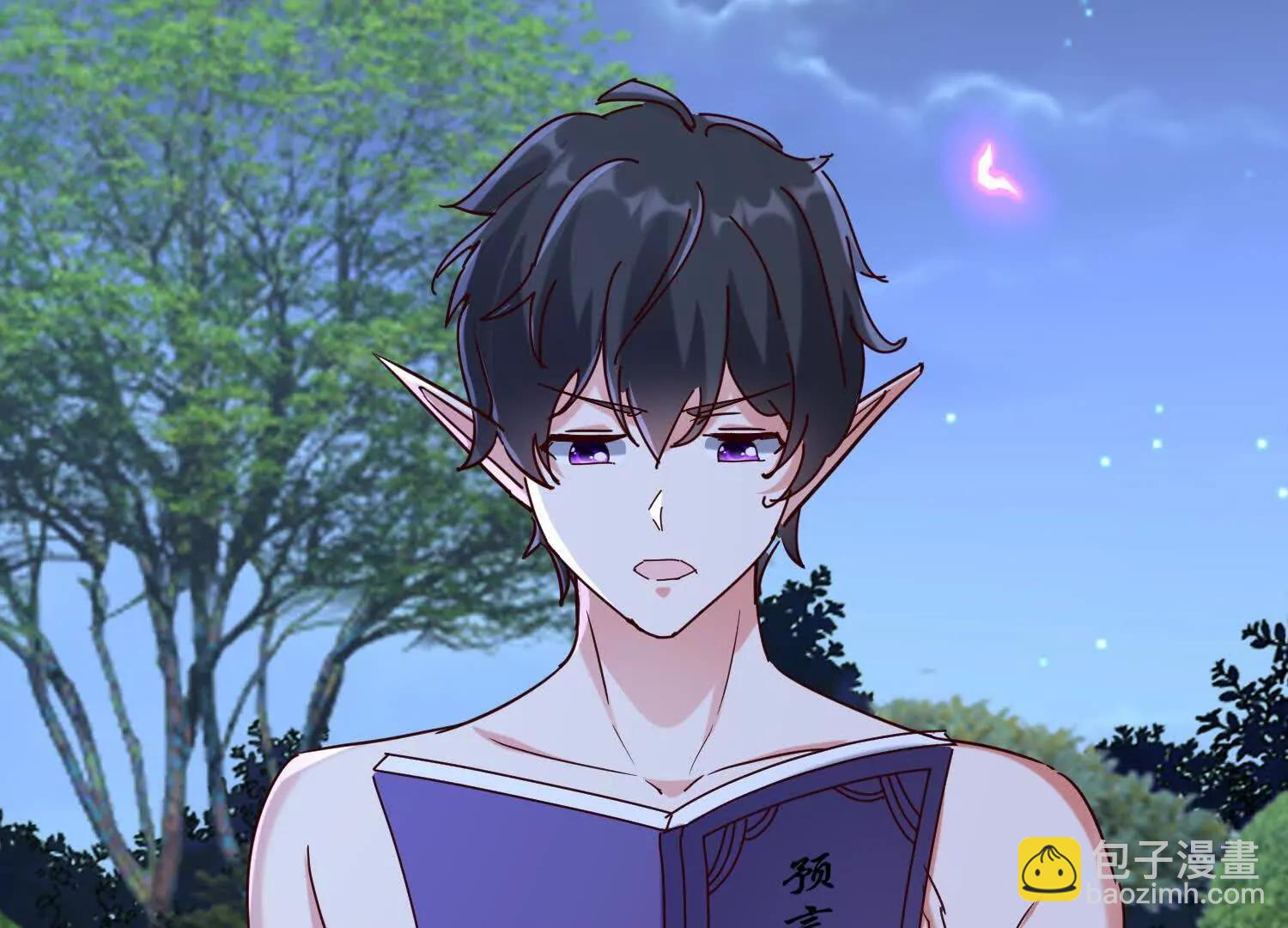 族长！不好啦(1/2)-第90话