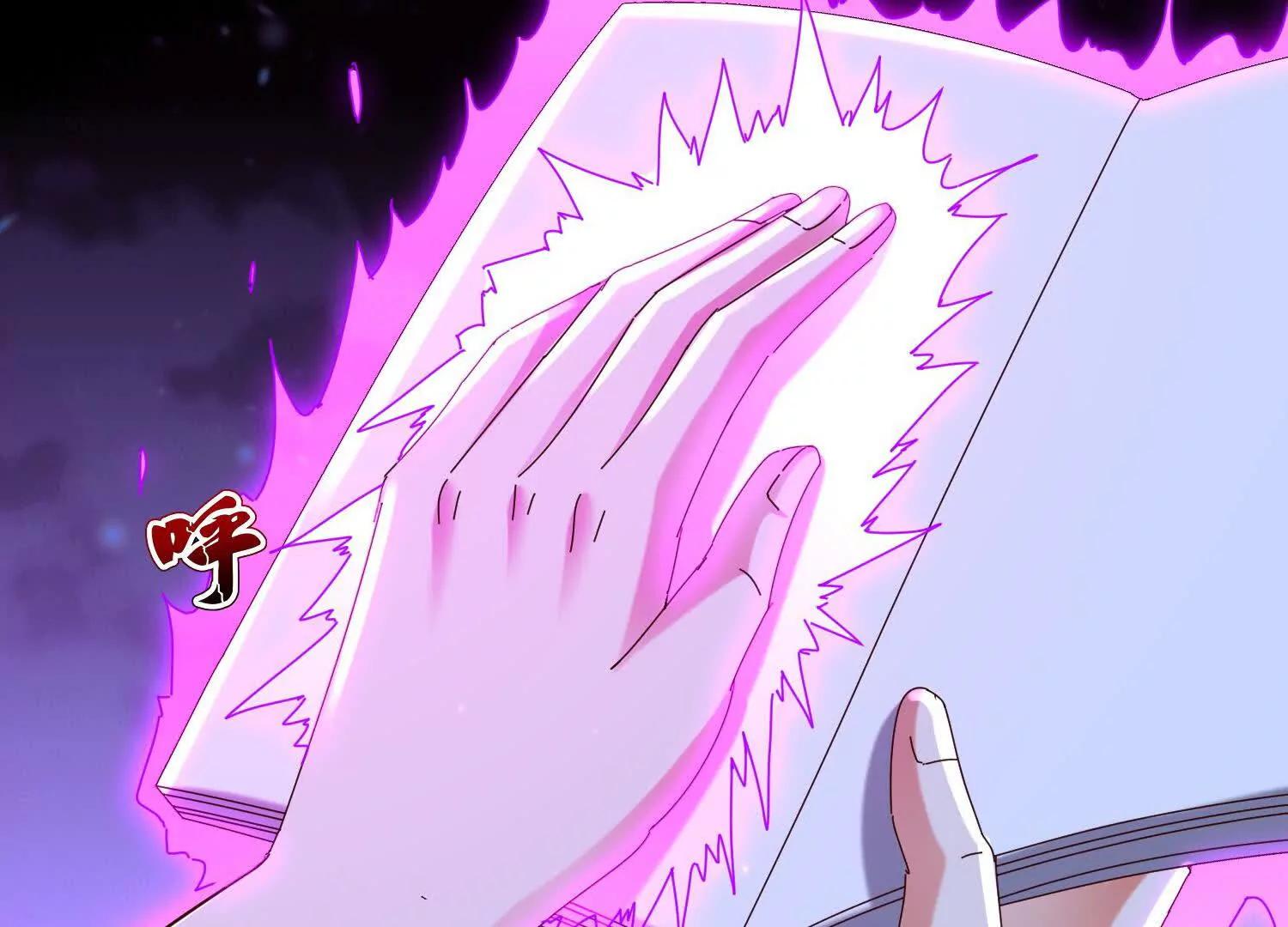 族长！不好啦(1/2)-第90话