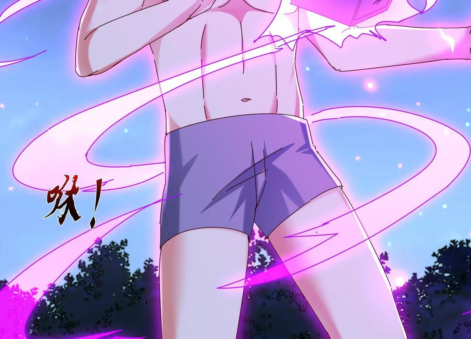 族长！不好啦(1/2)-第90话