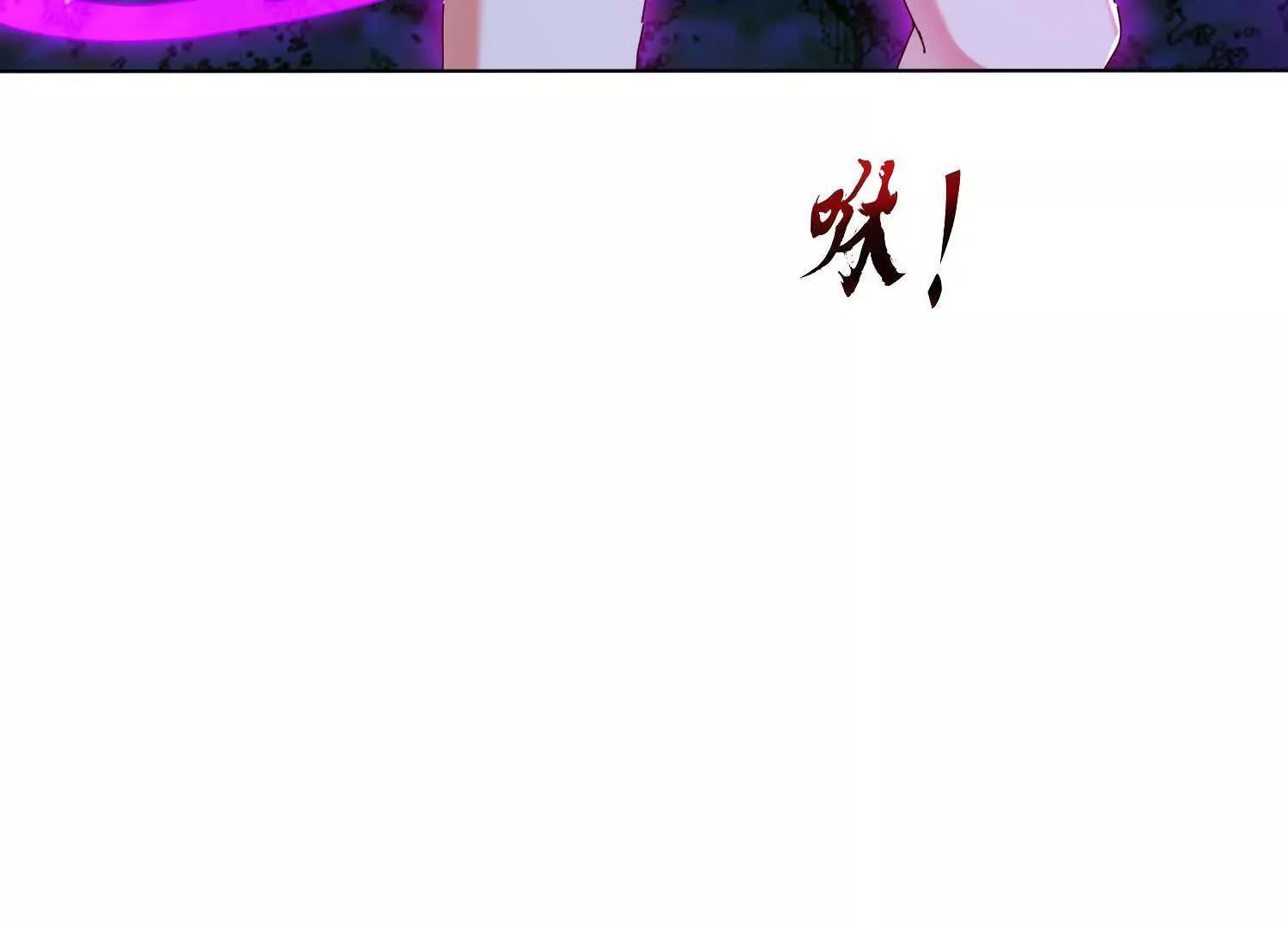 族长！不好啦(1/2)-第90话