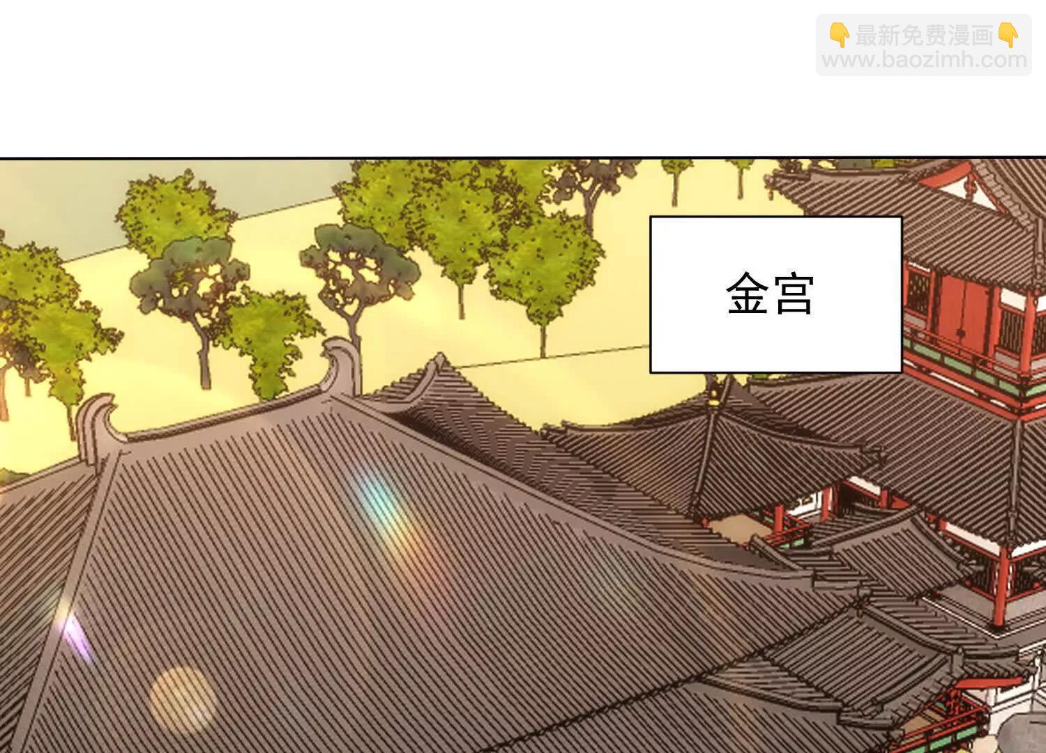 族长！不好啦(1/2)-第90话