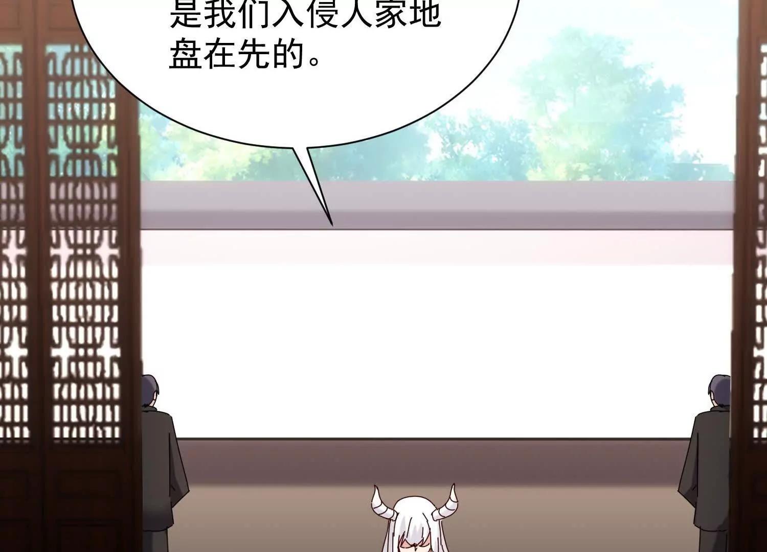 族长！不好啦(1/2)-第90话