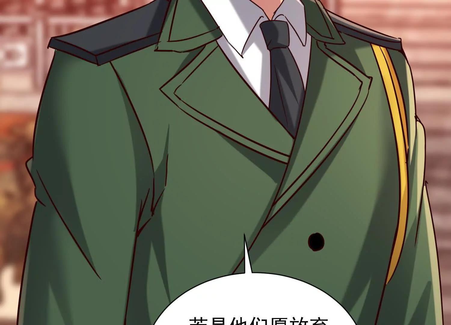 族长！不好啦(1/2)-第90话