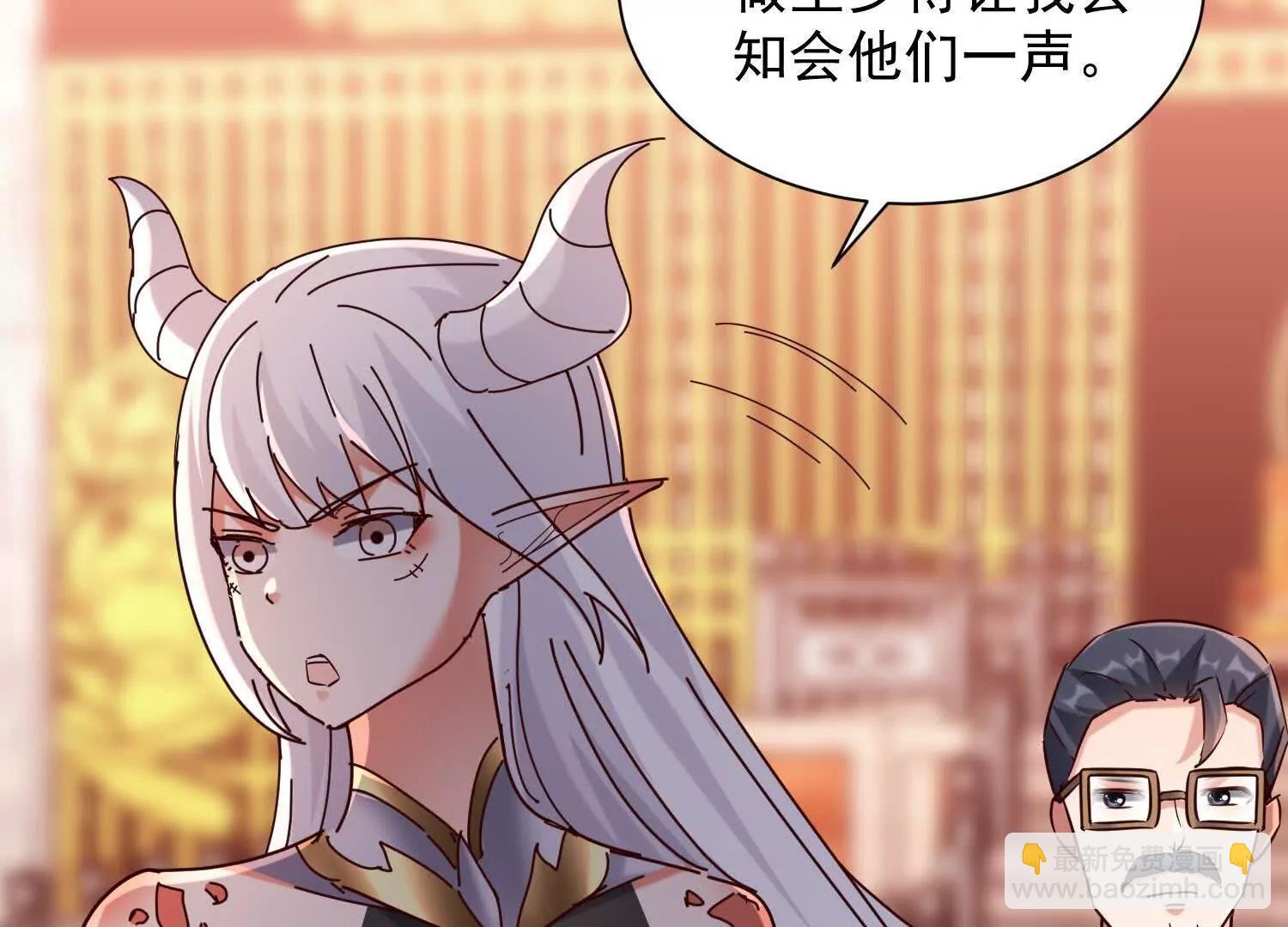 族长！不好啦(1/2)-第90话