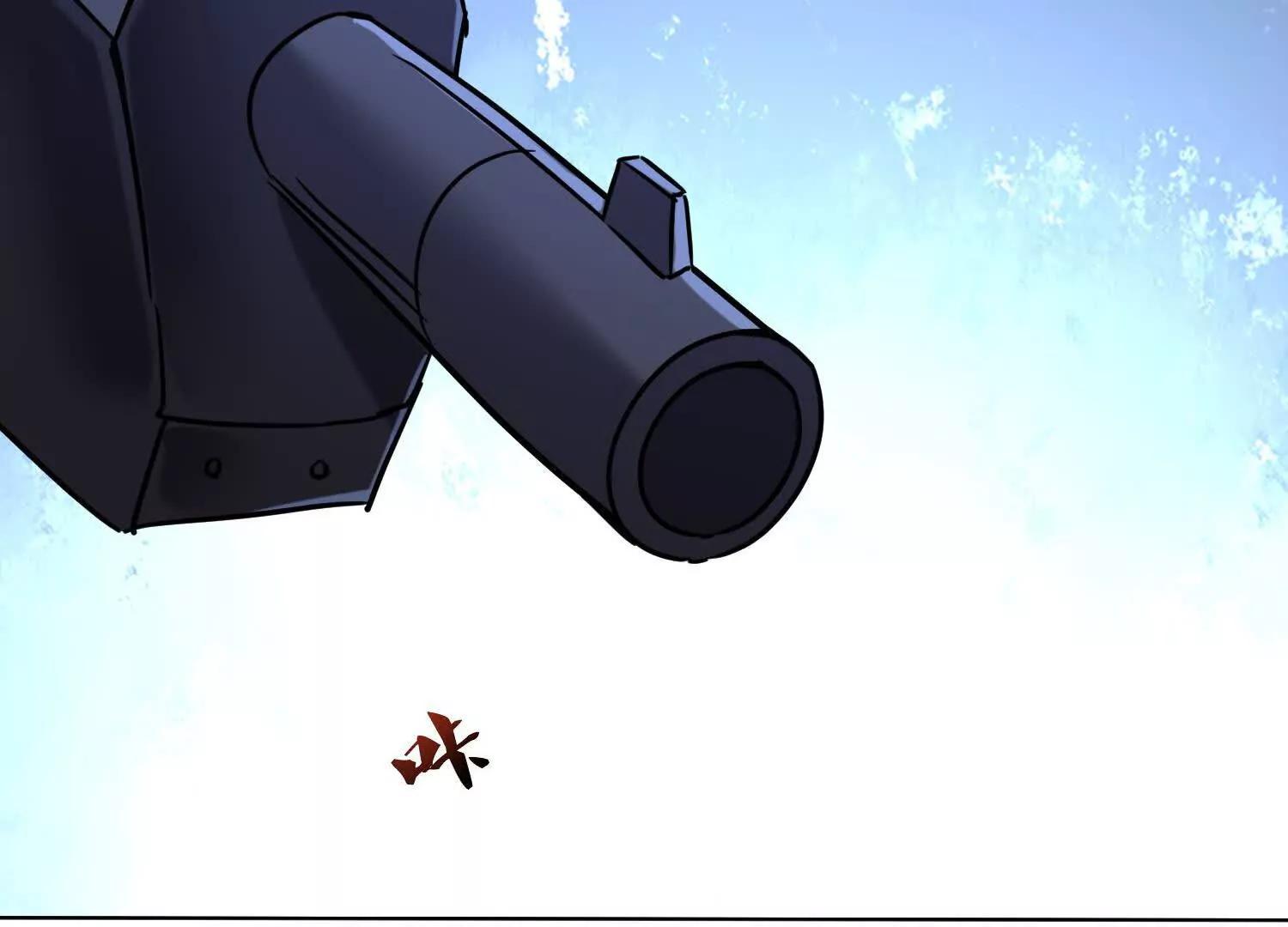 族长！不好啦(1/2)-第90话