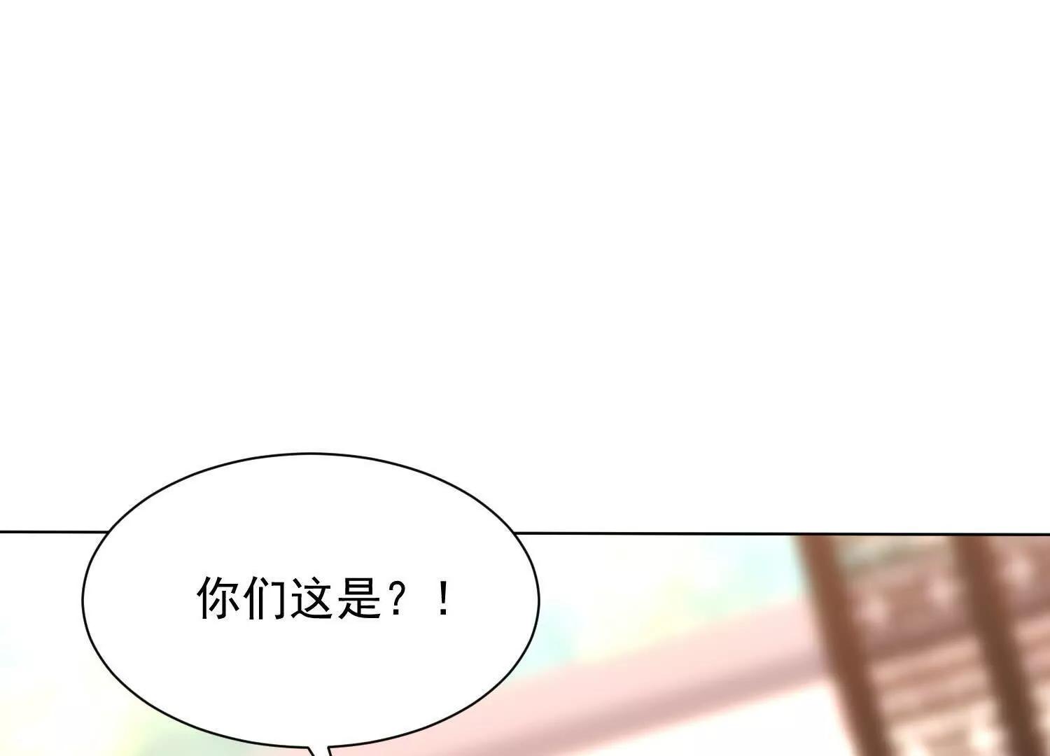 族长！不好啦(1/2)-第90话