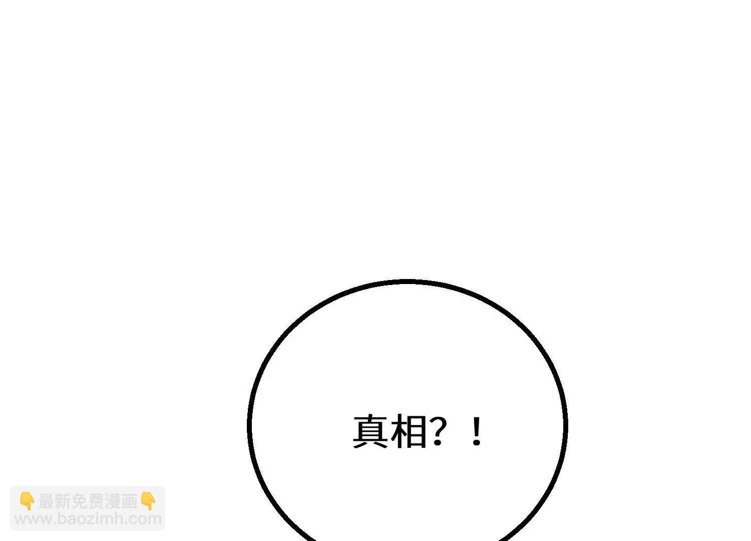 魔种不灭，天魔即将诞生(1/3)-第92话