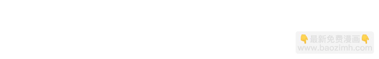 魔种不灭，天魔即将诞生(1/3)-第92话