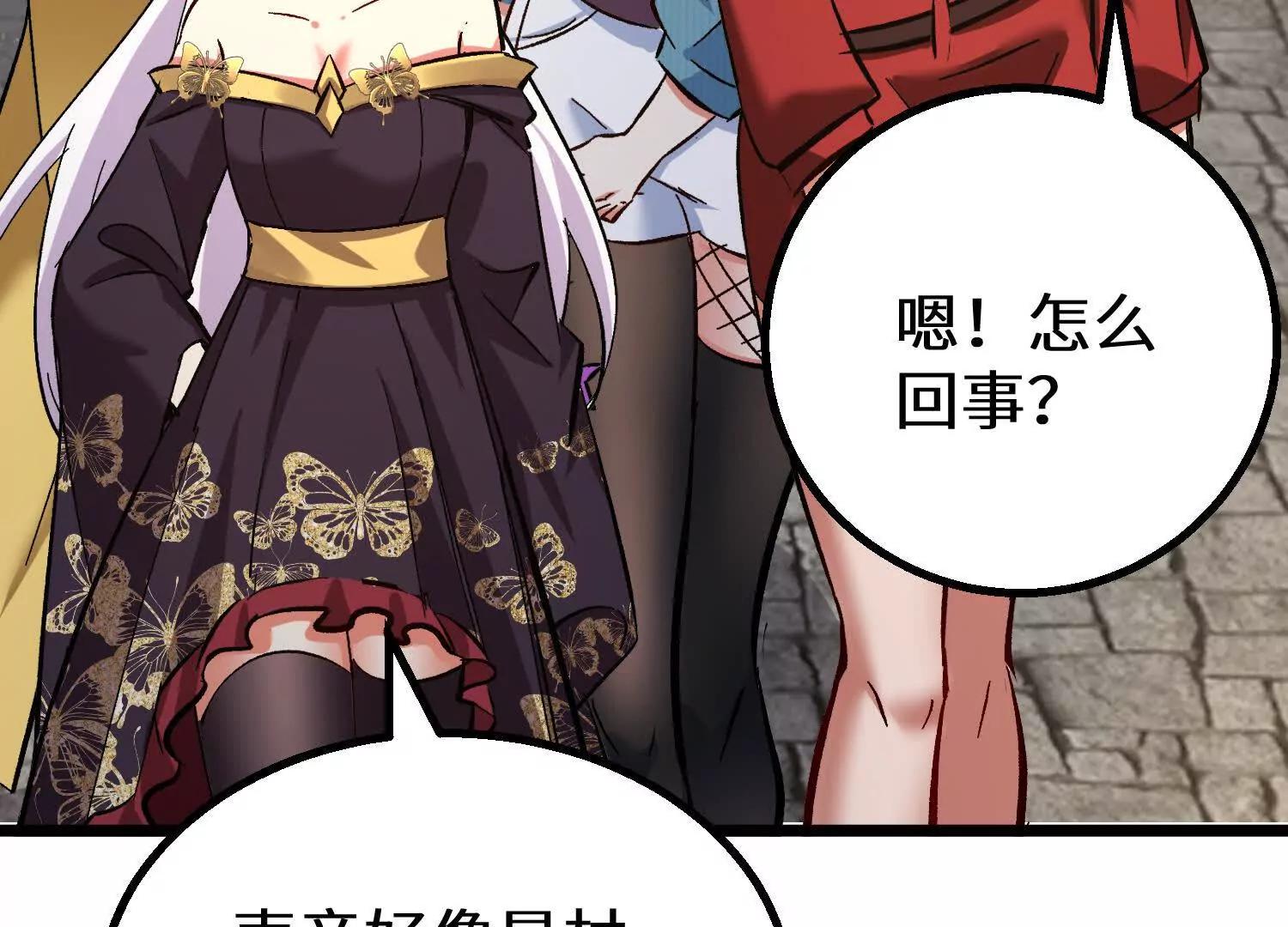 魔种不灭，天魔即将诞生(1/3)-第92话