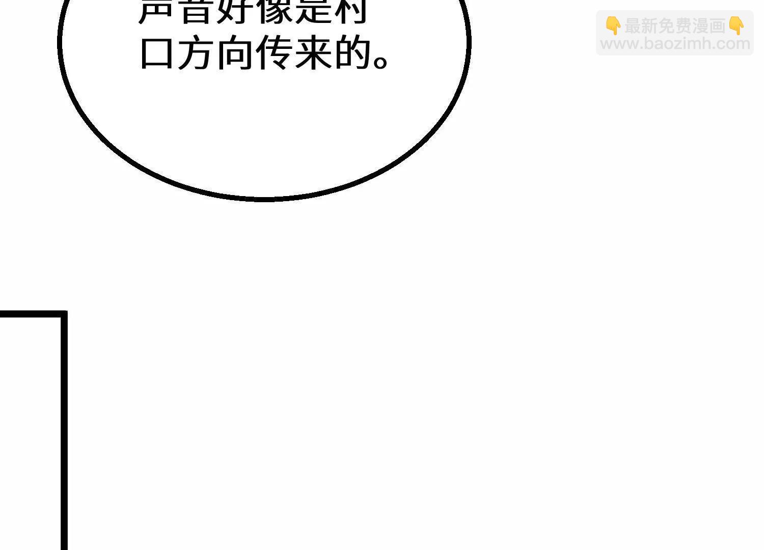 魔种不灭，天魔即将诞生(1/3)-第92话