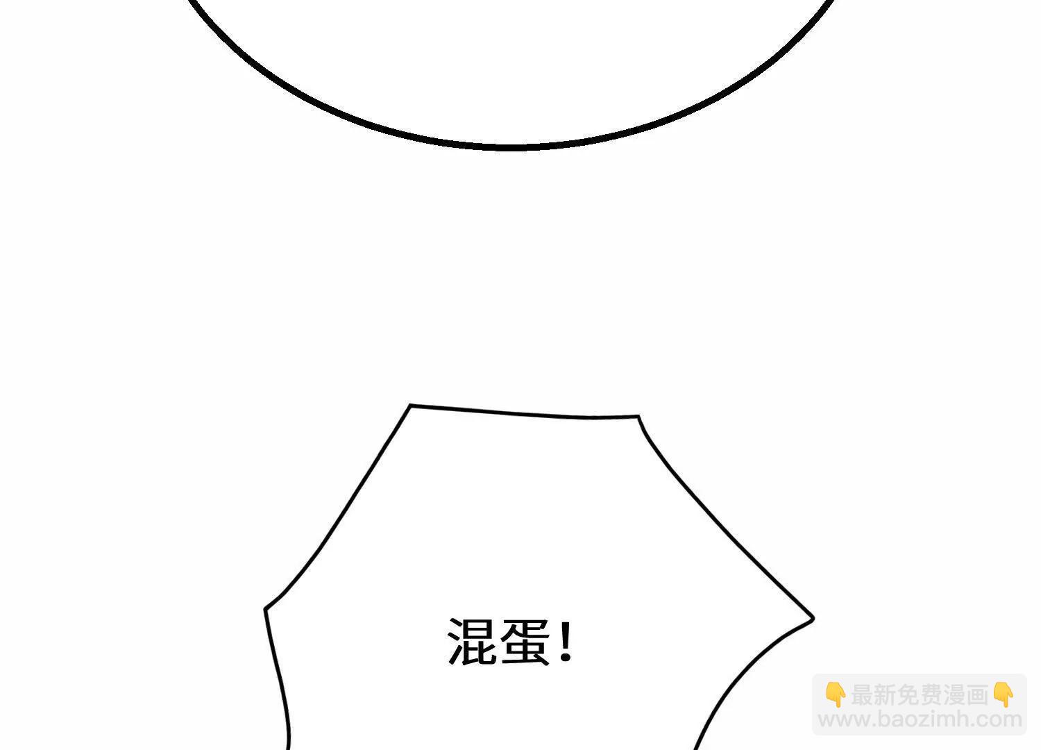 魔种不灭，天魔即将诞生(1/3)-第92话