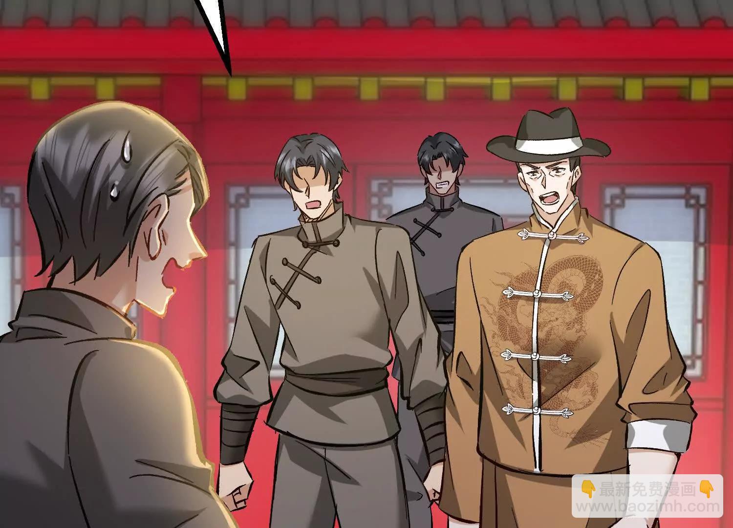 魔种不灭，天魔即将诞生(1/3)-第92话