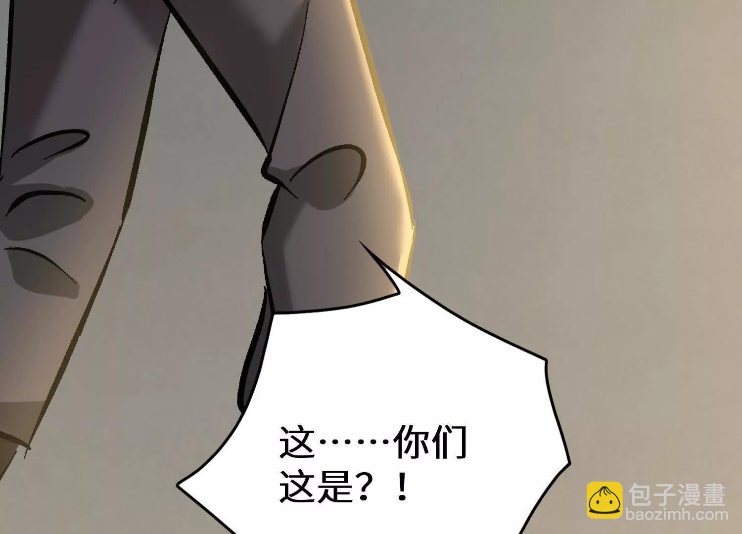 魔种不灭，天魔即将诞生(1/3)-第92话