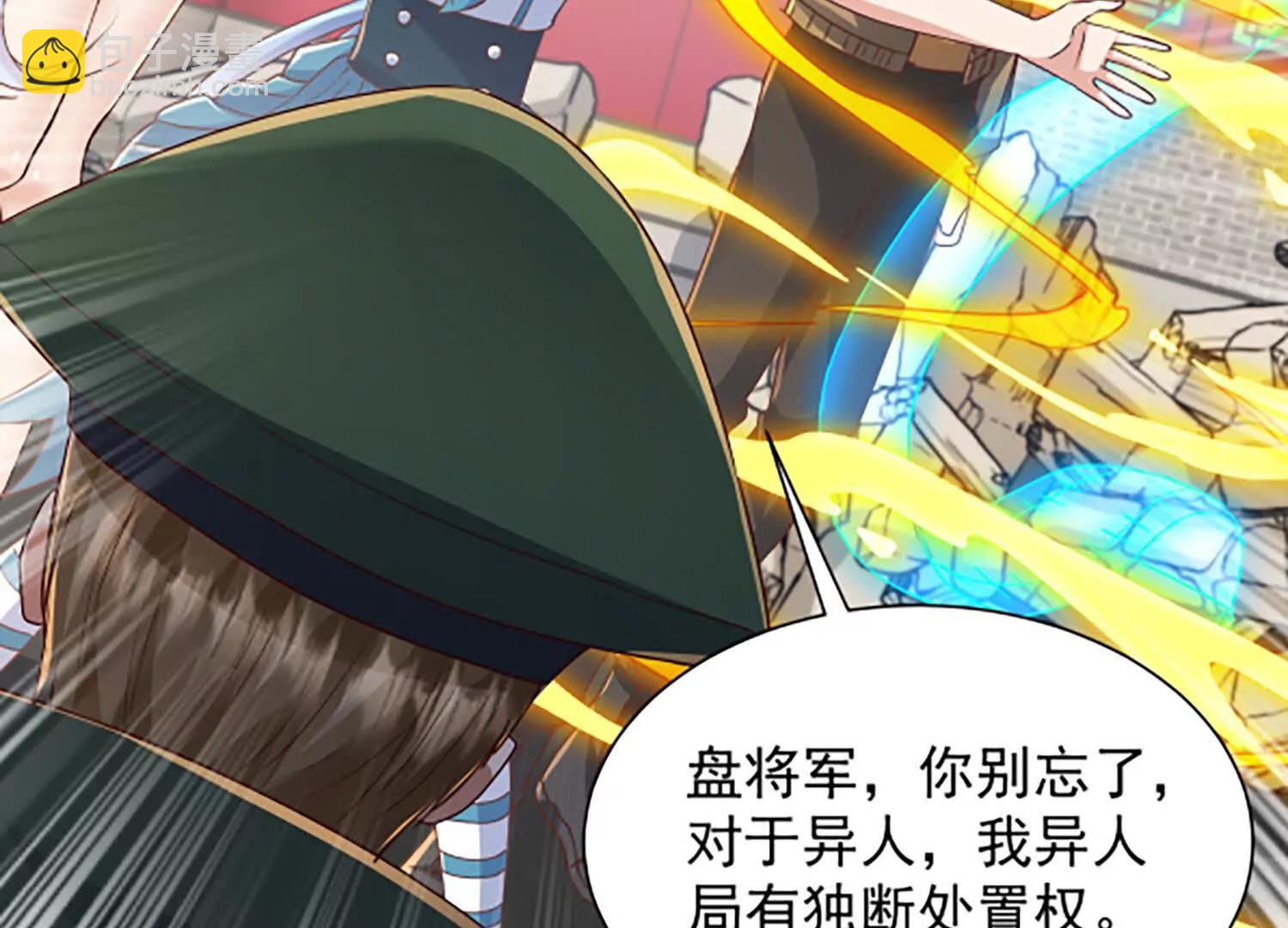 寻找魔种所在地(1/2)-第94话