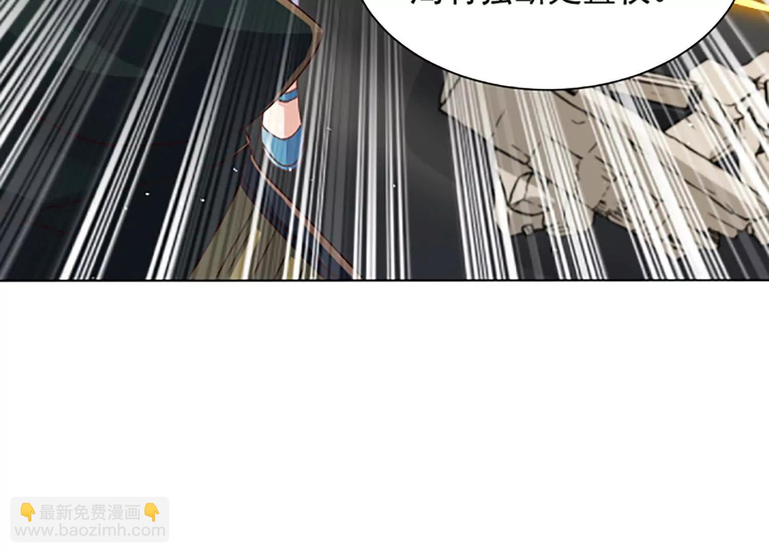 寻找魔种所在地(1/2)-第94话