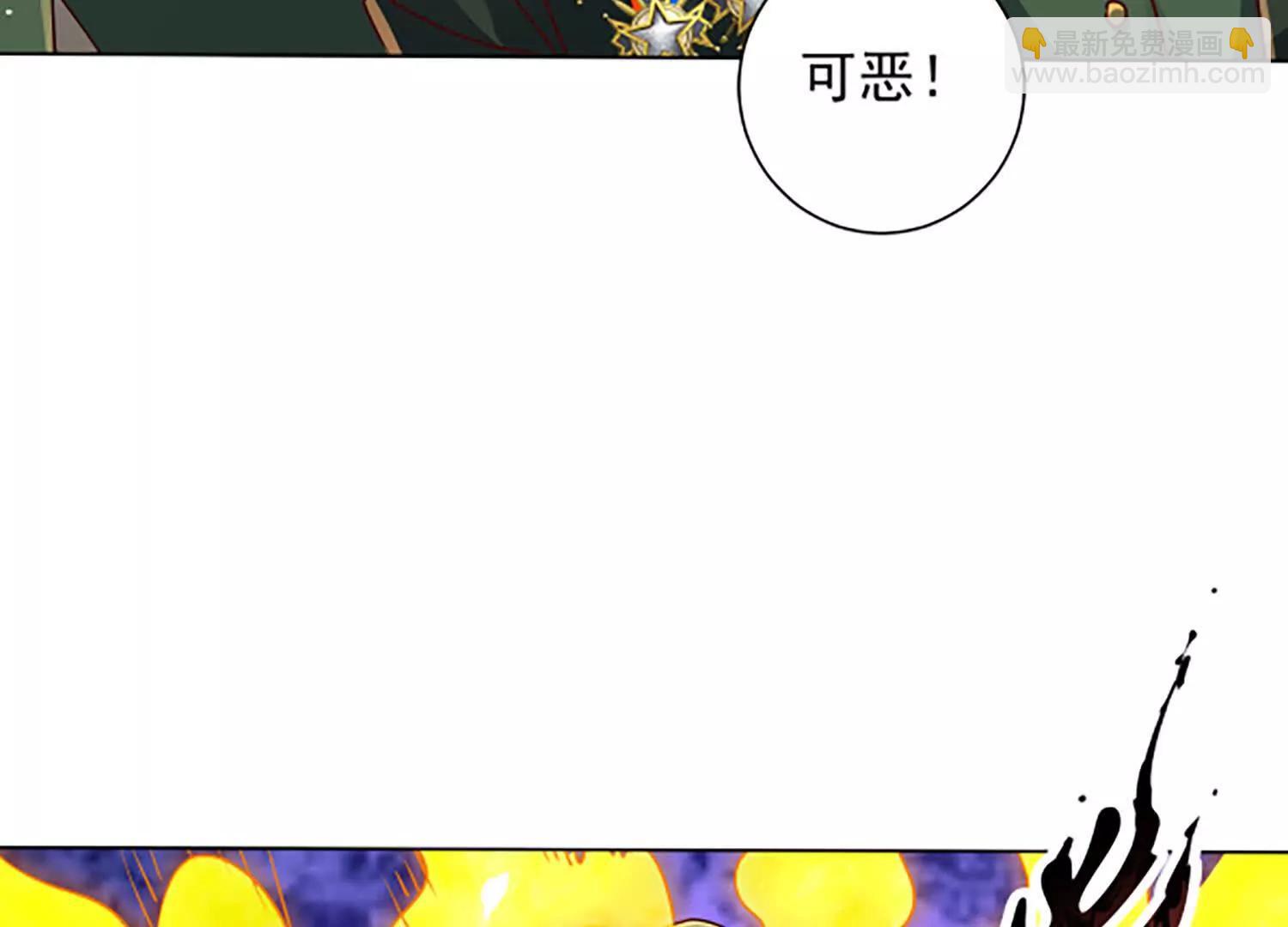 寻找魔种所在地(1/2)-第94话