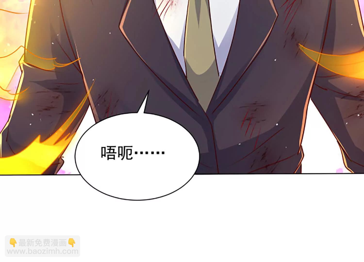 寻找魔种所在地(1/2)-第94话