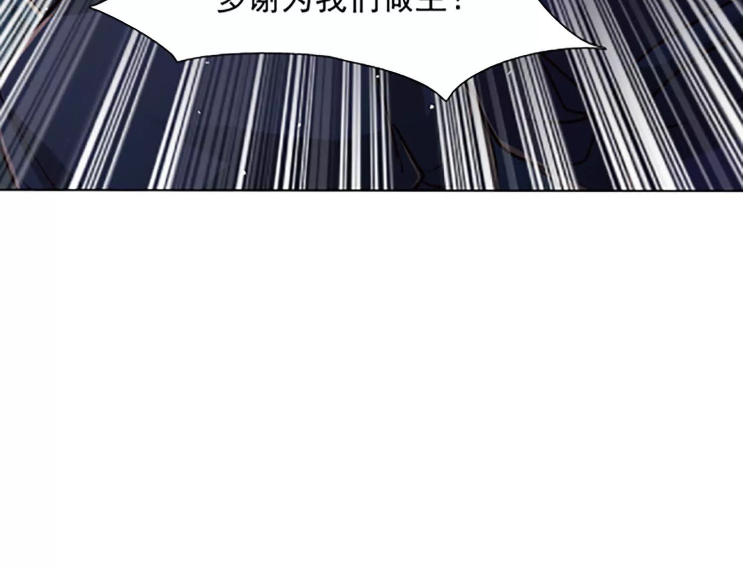 寻找魔种所在地(1/2)-第94话