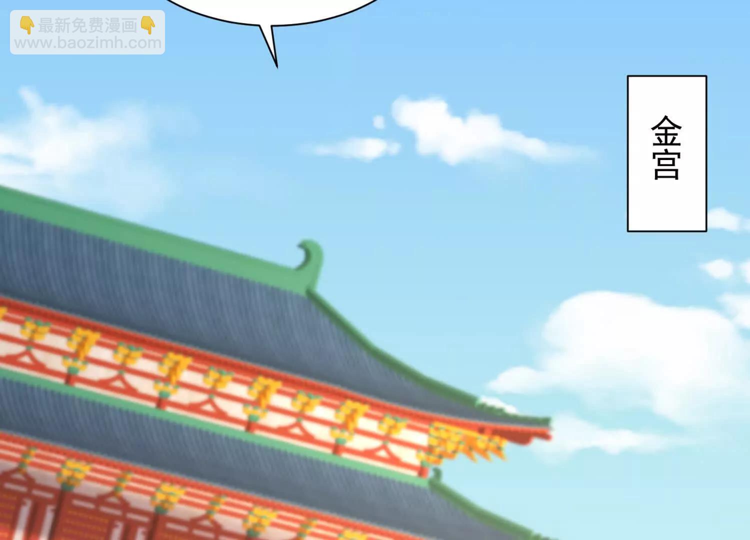 寻找魔种所在地(1/2)-第94话