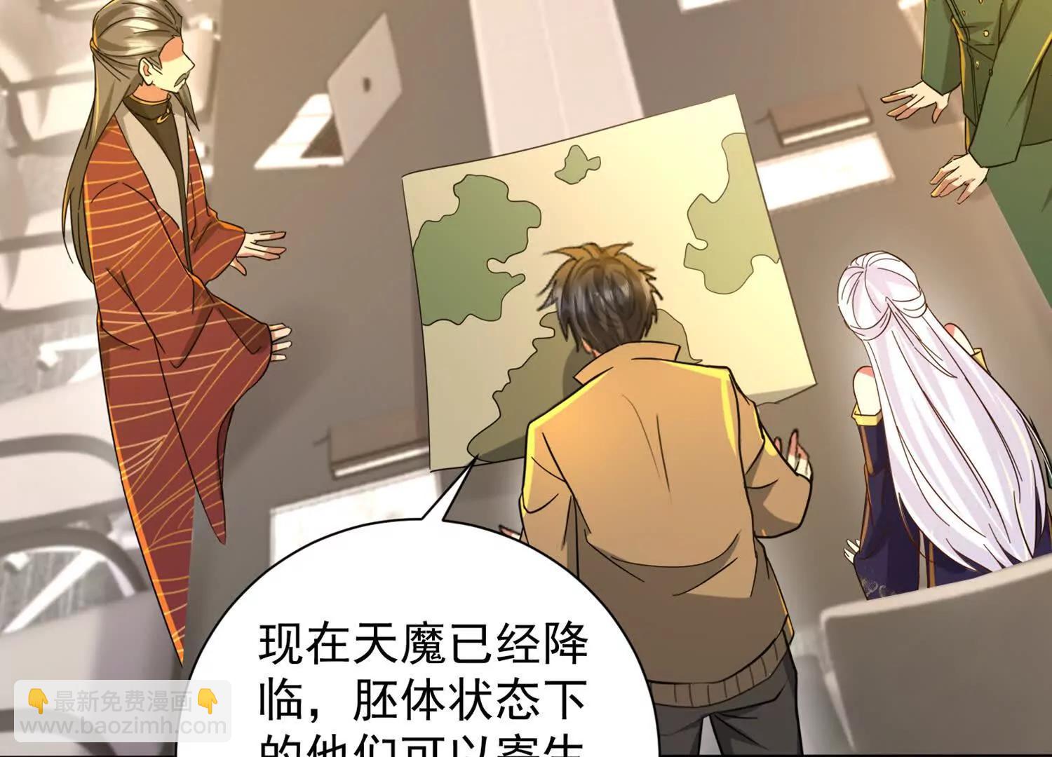 寻找魔种所在地(1/2)-第94话