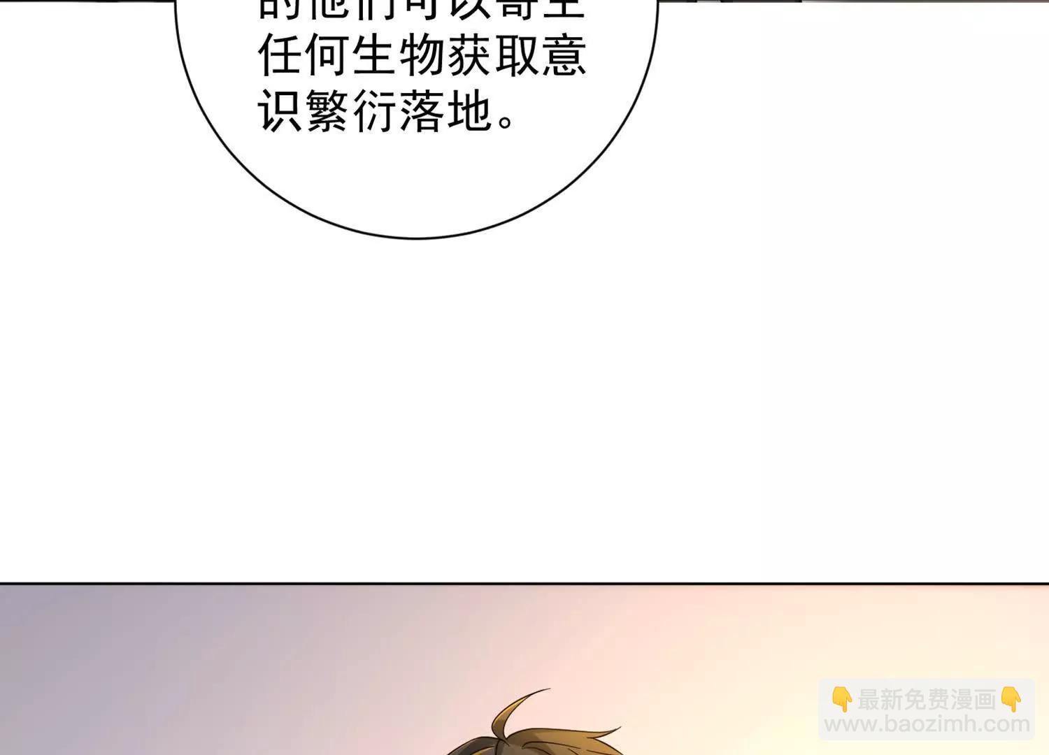 寻找魔种所在地(1/2)-第94话