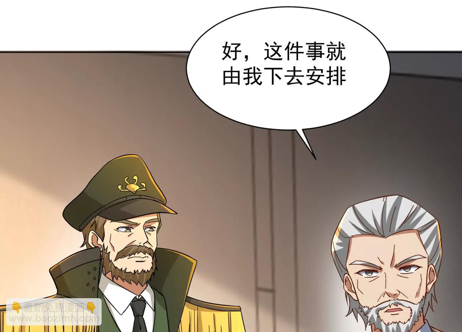 寻找魔种所在地(1/2)-第94话