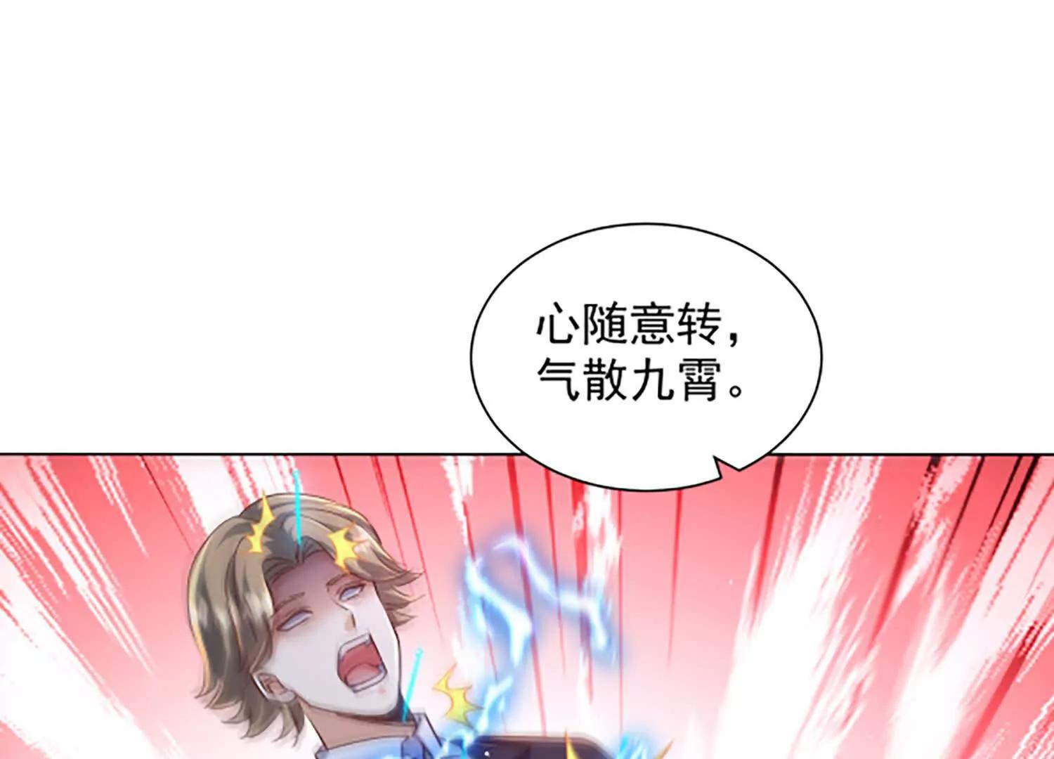 寻找魔种所在地(1/2)-第94话