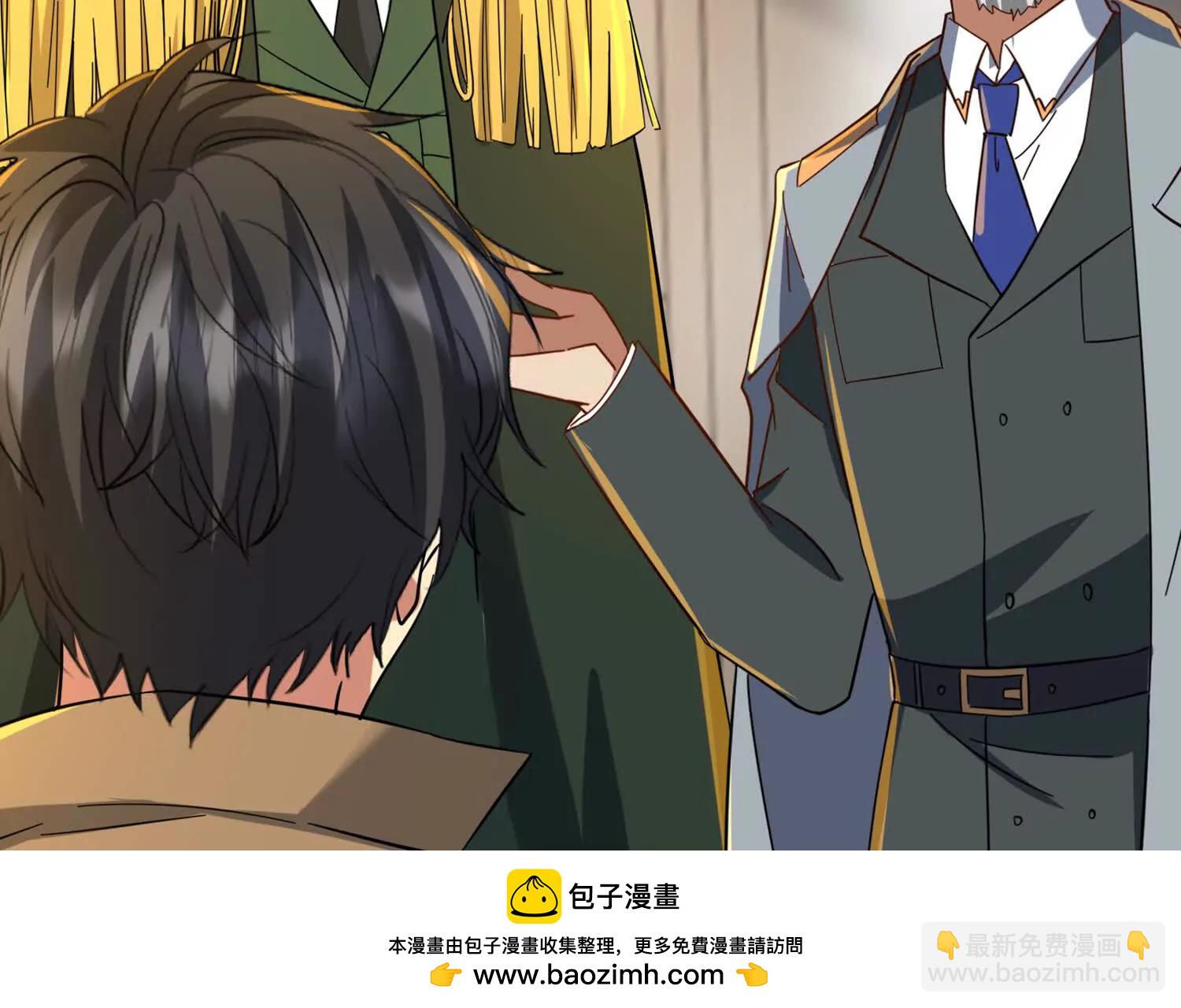 寻找魔种所在地(1/2)-第94话