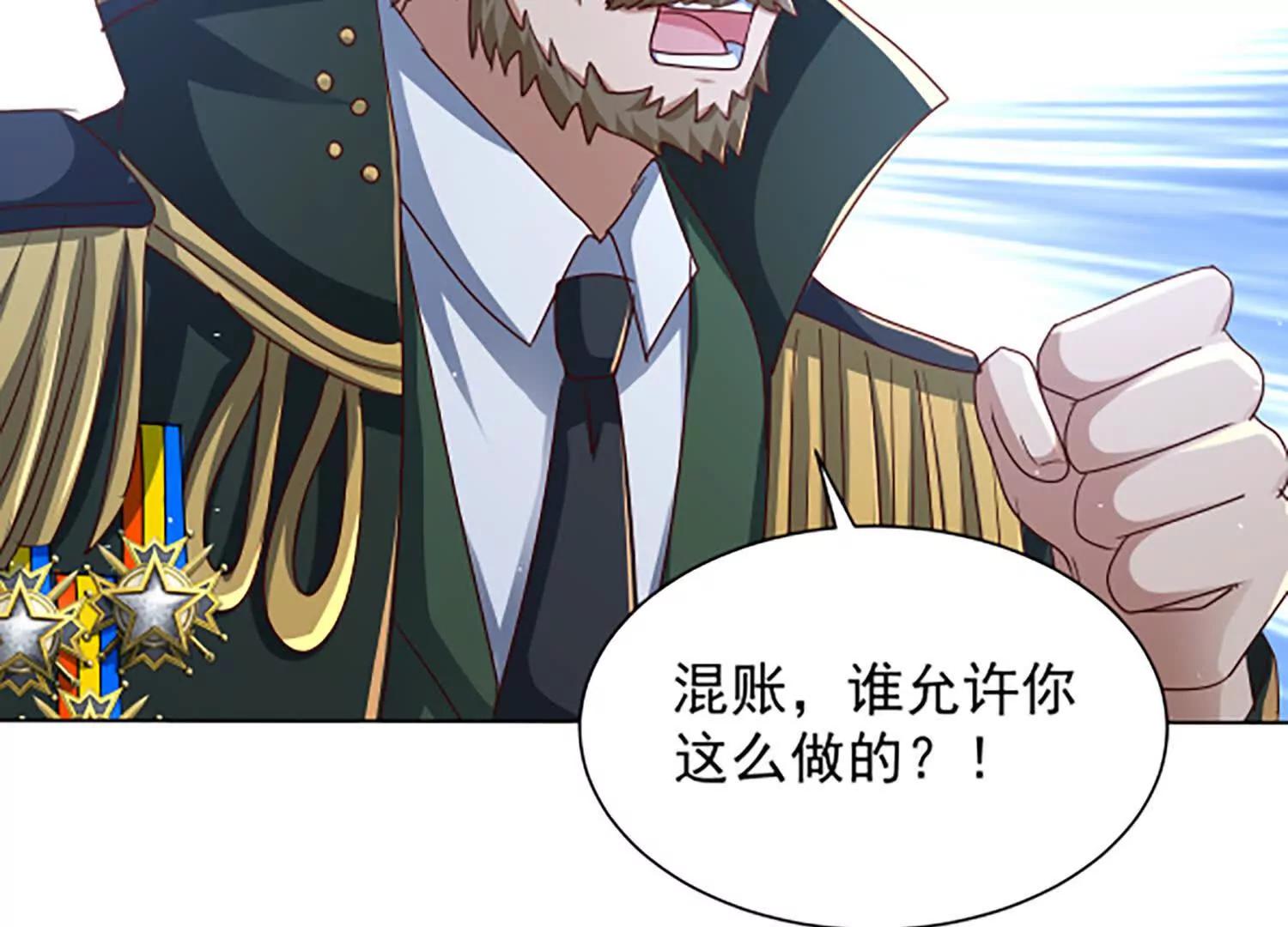 寻找魔种所在地(1/2)-第94话